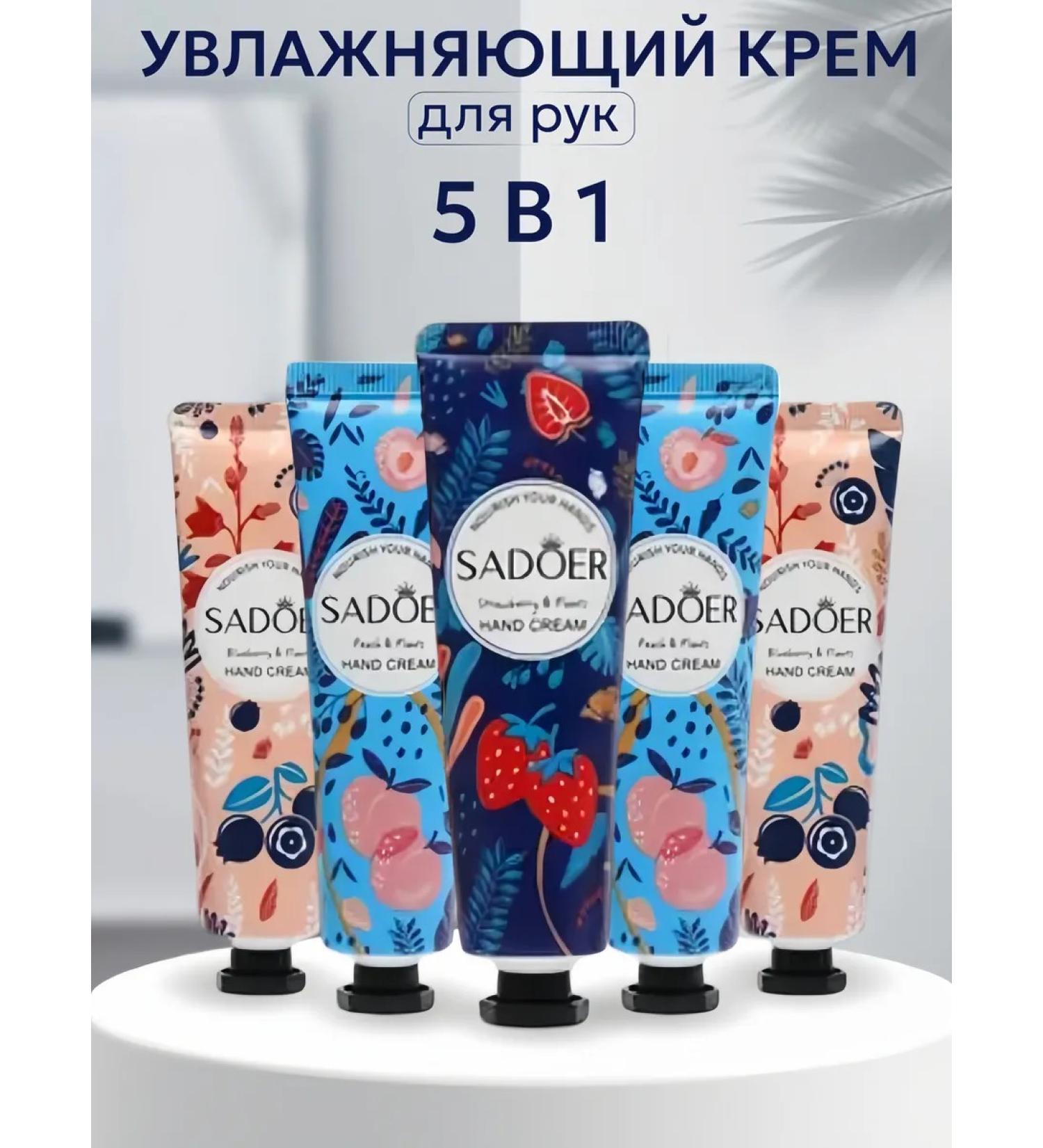 Korean cosmetics Hand cream Gift set - Buy Online on GoSupps.com