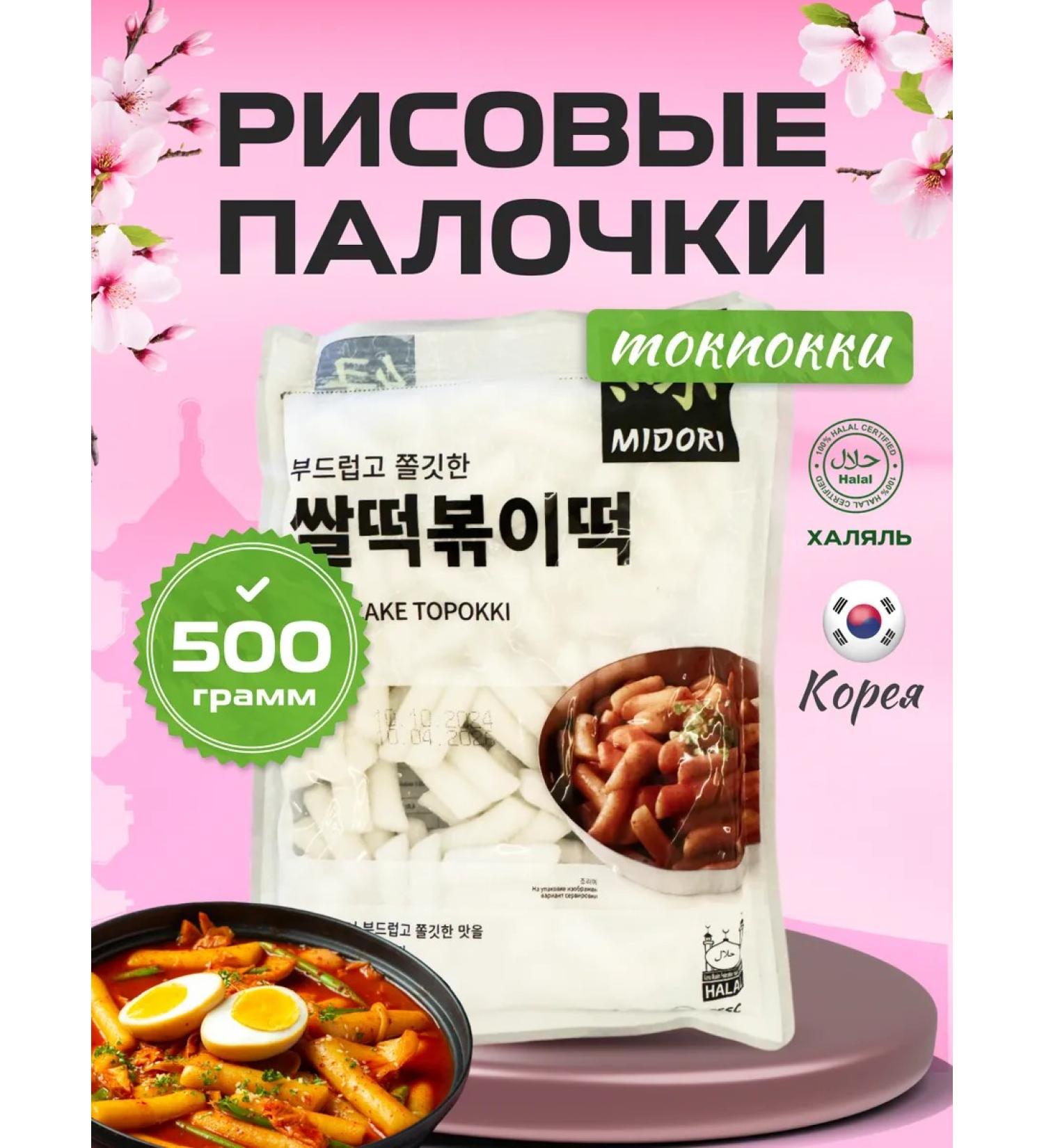 Tokopoki rice sticks 500g Korea - Buy Online on GoSupps.com