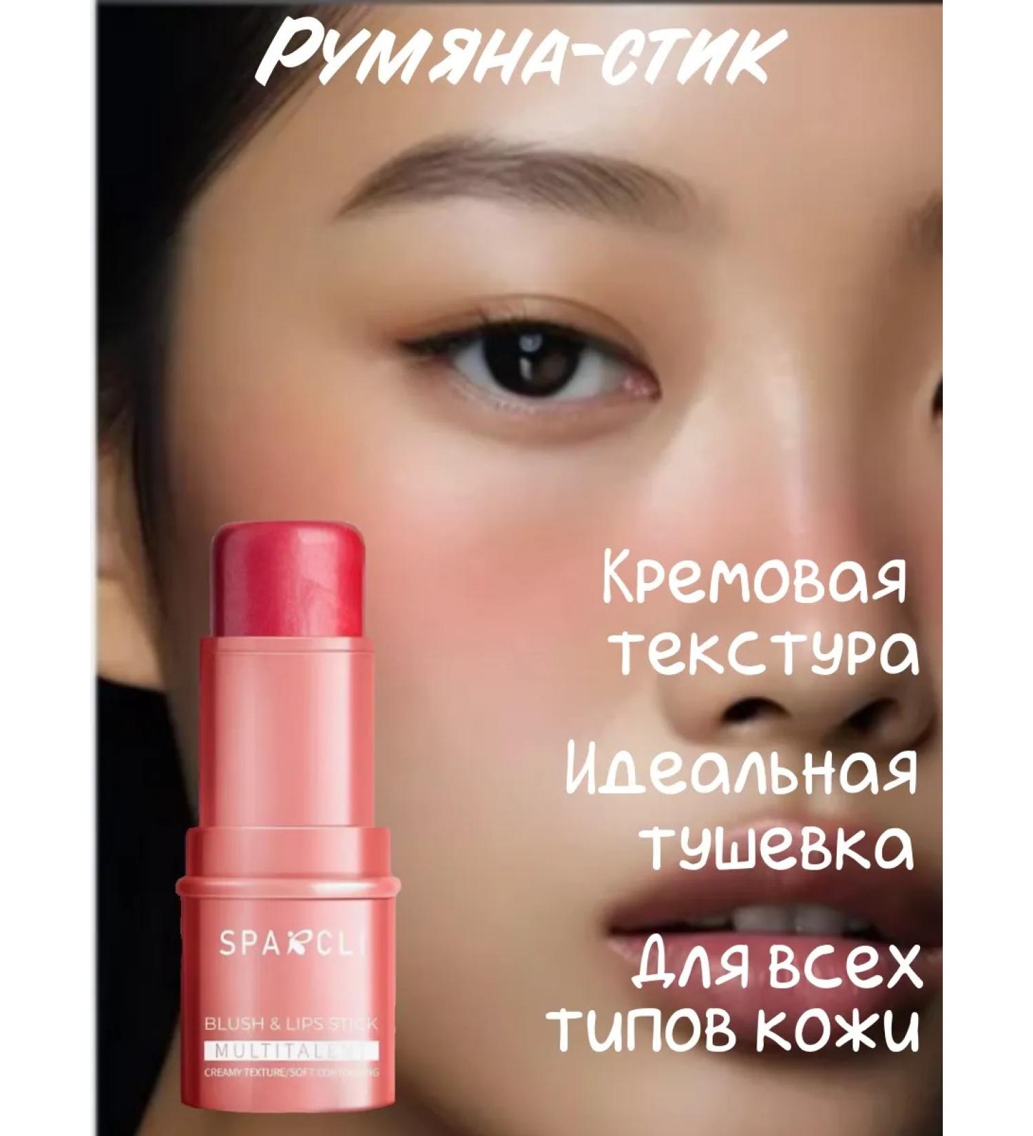 Islam Creamy blush for face - Buy Online on GoSupps.com