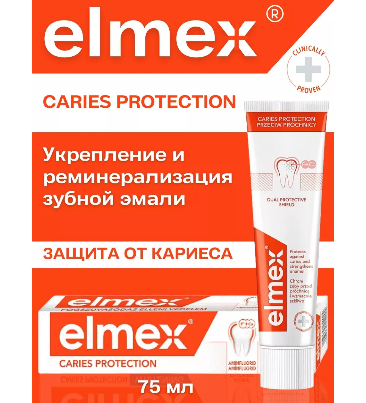 Elmex Toothpaste from caries and strengthening enamel 75ml - Buy Online on GoSupps.com