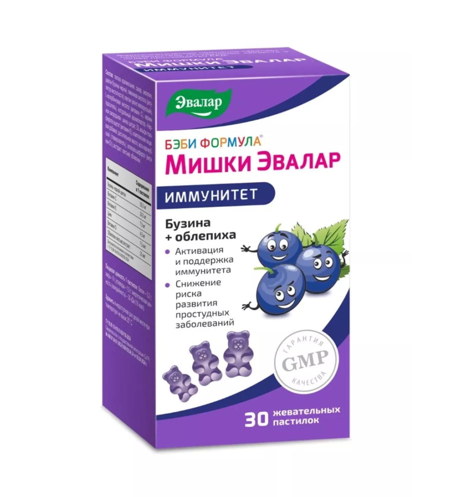 Evalar Baby Formula Mishka Immunity 30 pcs. Chewing pastries