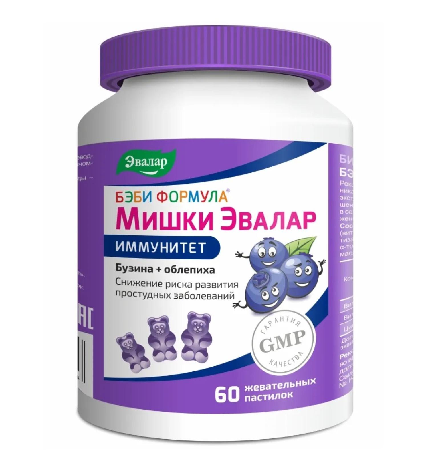 Evalar Baby Mishka Formula Immunity 60 pcs