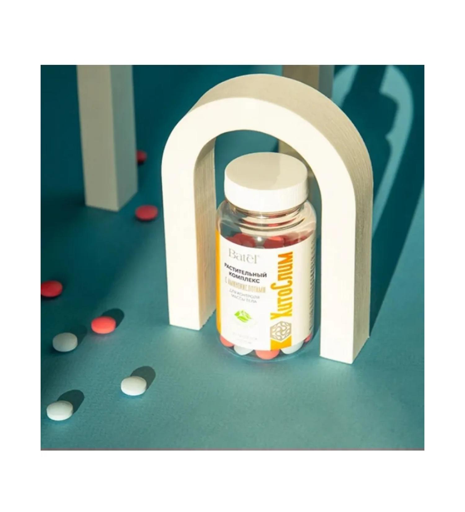 Batel Hitosolim plant complex with amino acids - Buy Online on GoSupps.com