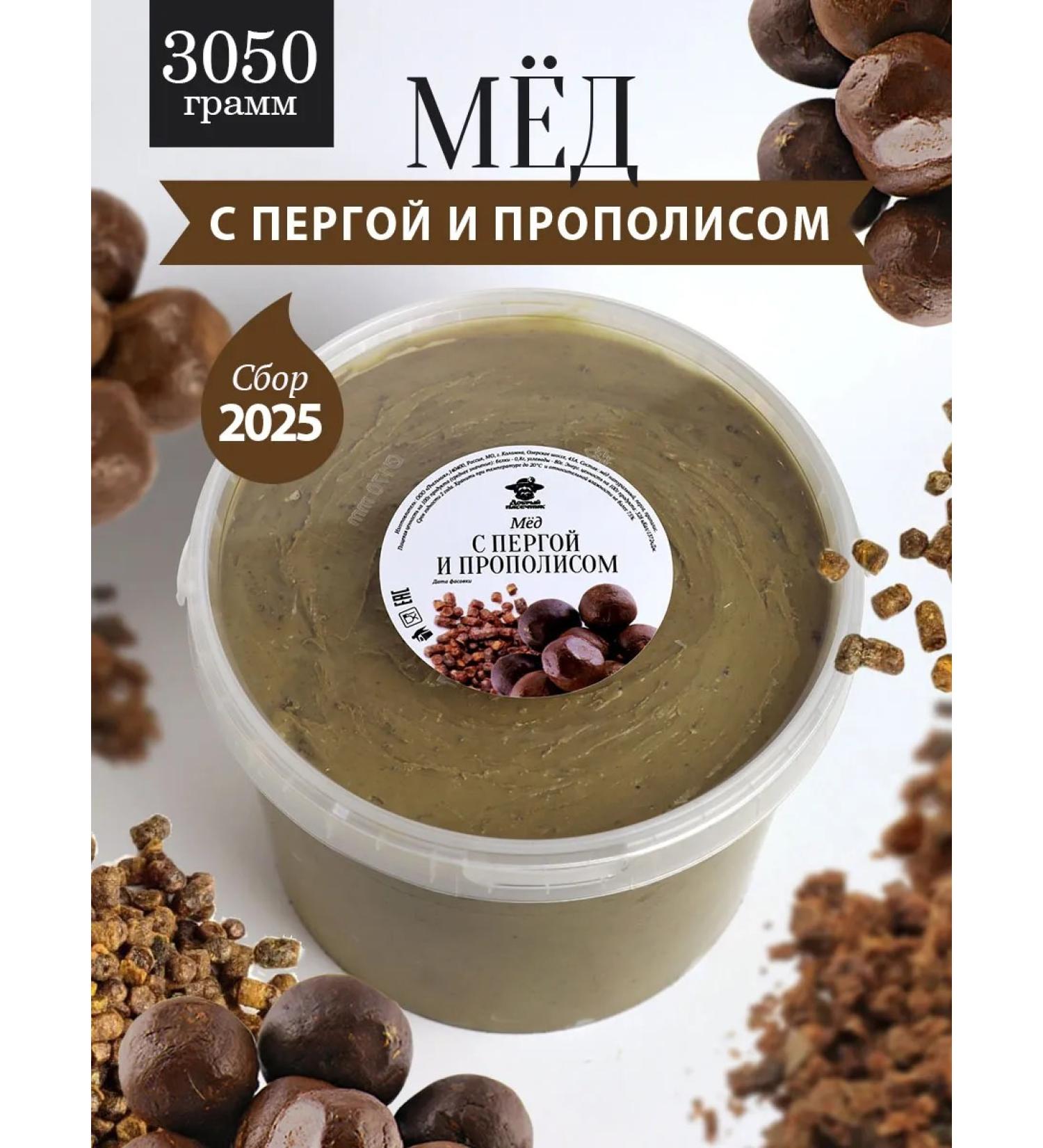 The Good Beekeeper Honey with perga and propolis 3050 g - Buy Online on GoSupps.com