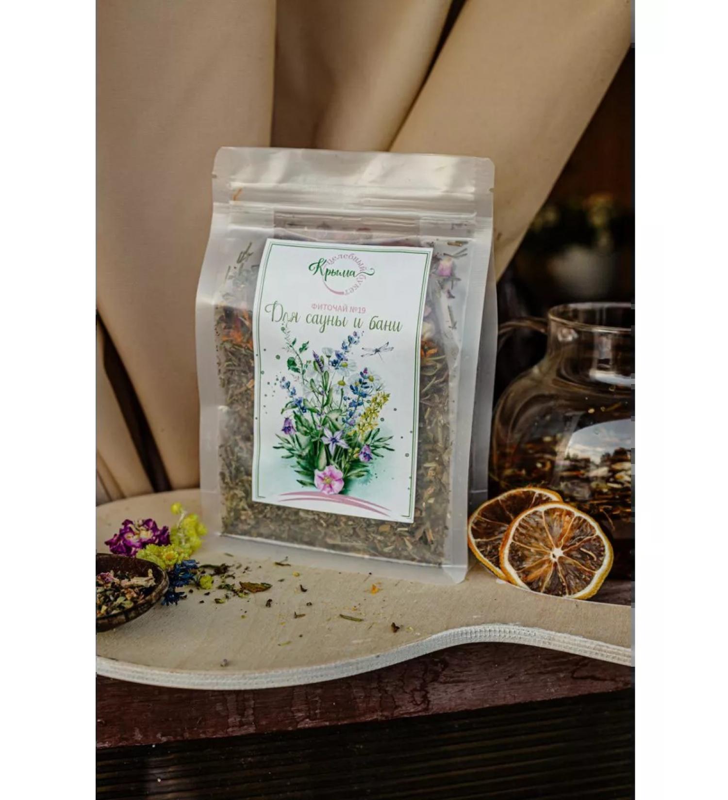 The healing bouquet of Crimea Herbal tea for a bathhouse - Buy Online on GoSupps.com