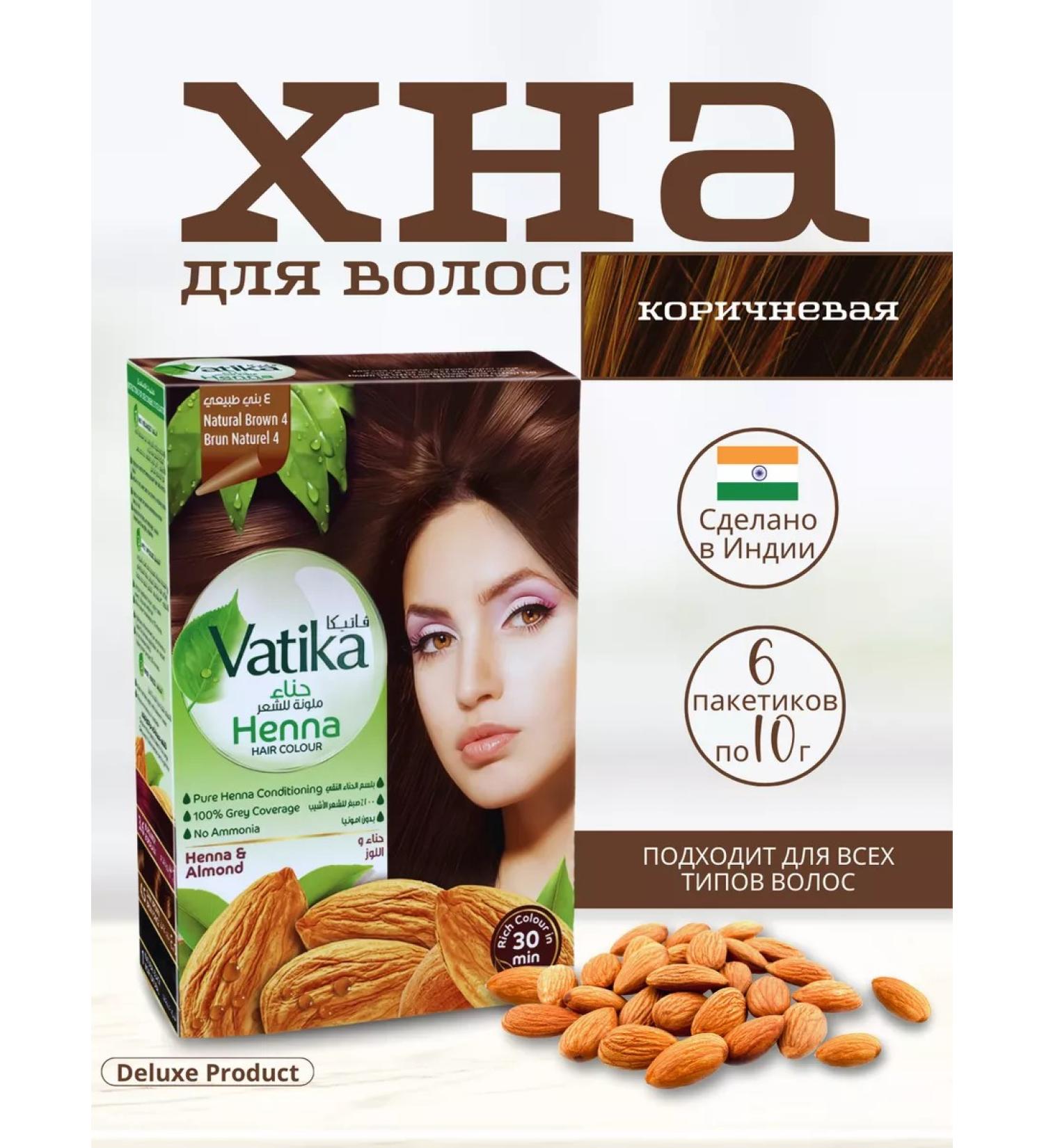 Dabur Brown henna for hair - Buy Online on GoSupps.com