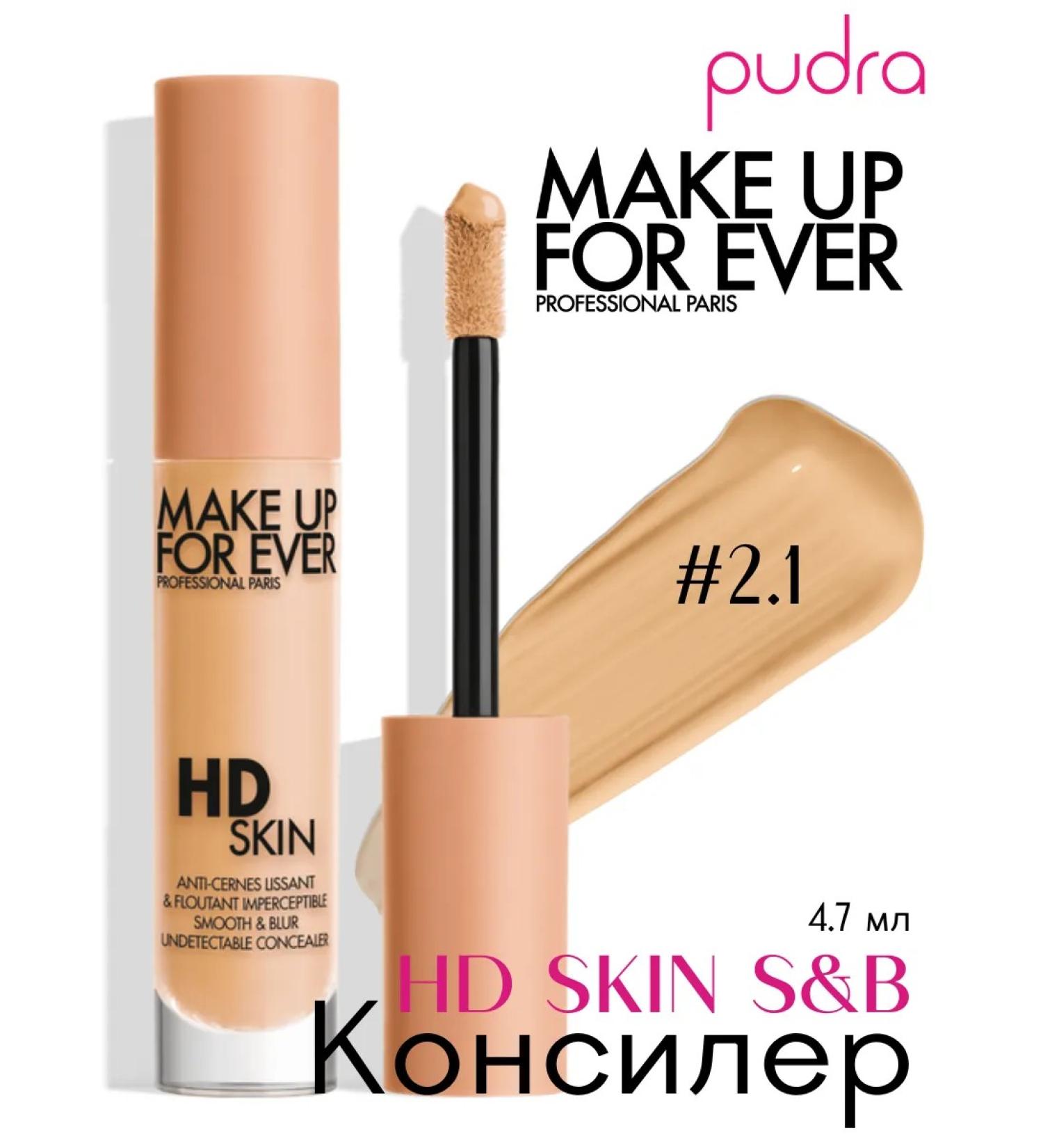 Make Up For Ever Conceler HD Skin Smooth & Blur 2.1 (Y) Biscuit - Buy Online on GoSupps.com