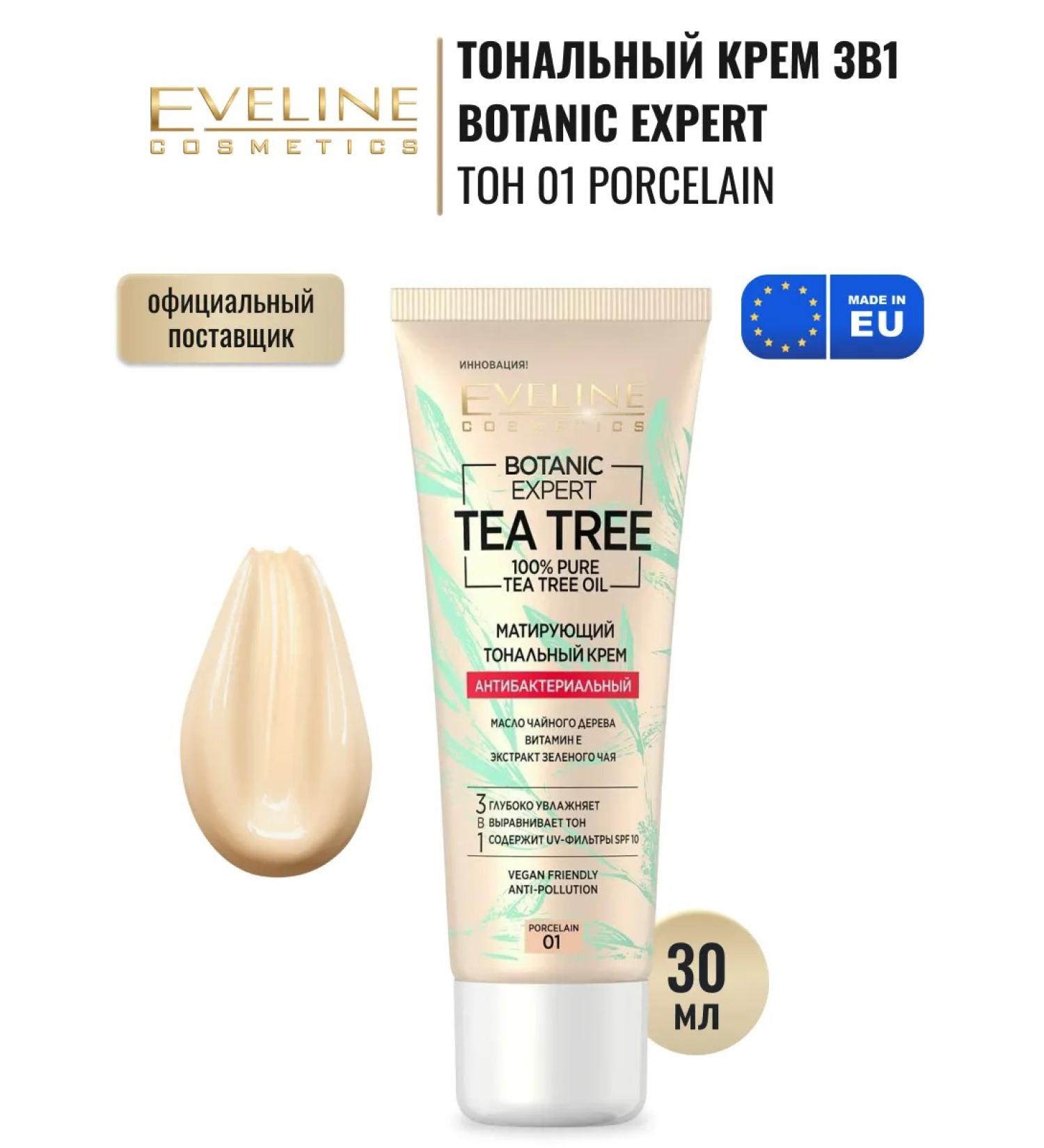 EVELINE Tonal cream 3B1 Botanic Expert matting tone 01 - Buy Online on GoSupps.com