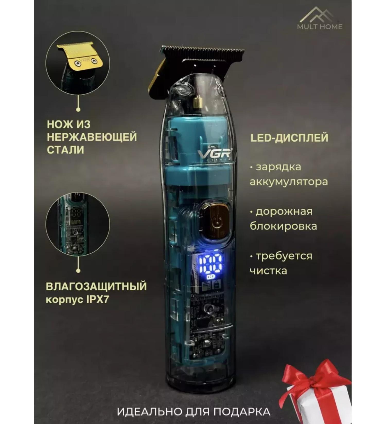 Trimmer for hair cutting (1mm 3mm 5mm 7mm) - Buy Online on GoSupps.com