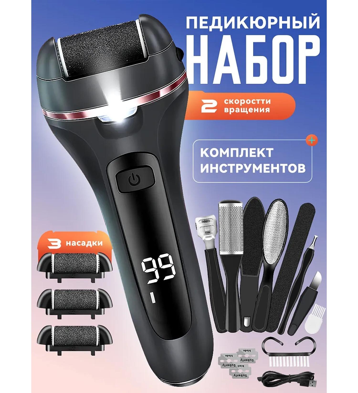 tong zhou Feet and heels electric grater for pedicure - Buy Online on GoSupps.com