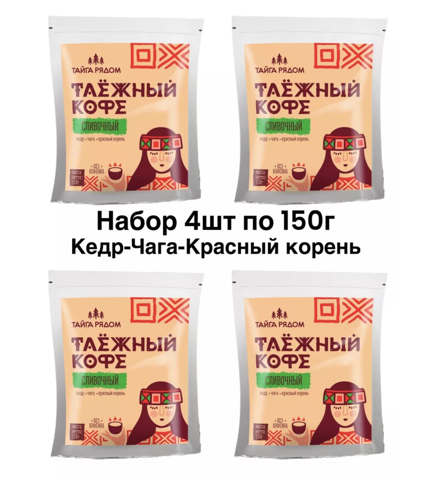 IIN Coffee chicory cedar creamy taiga 4pcs 150g