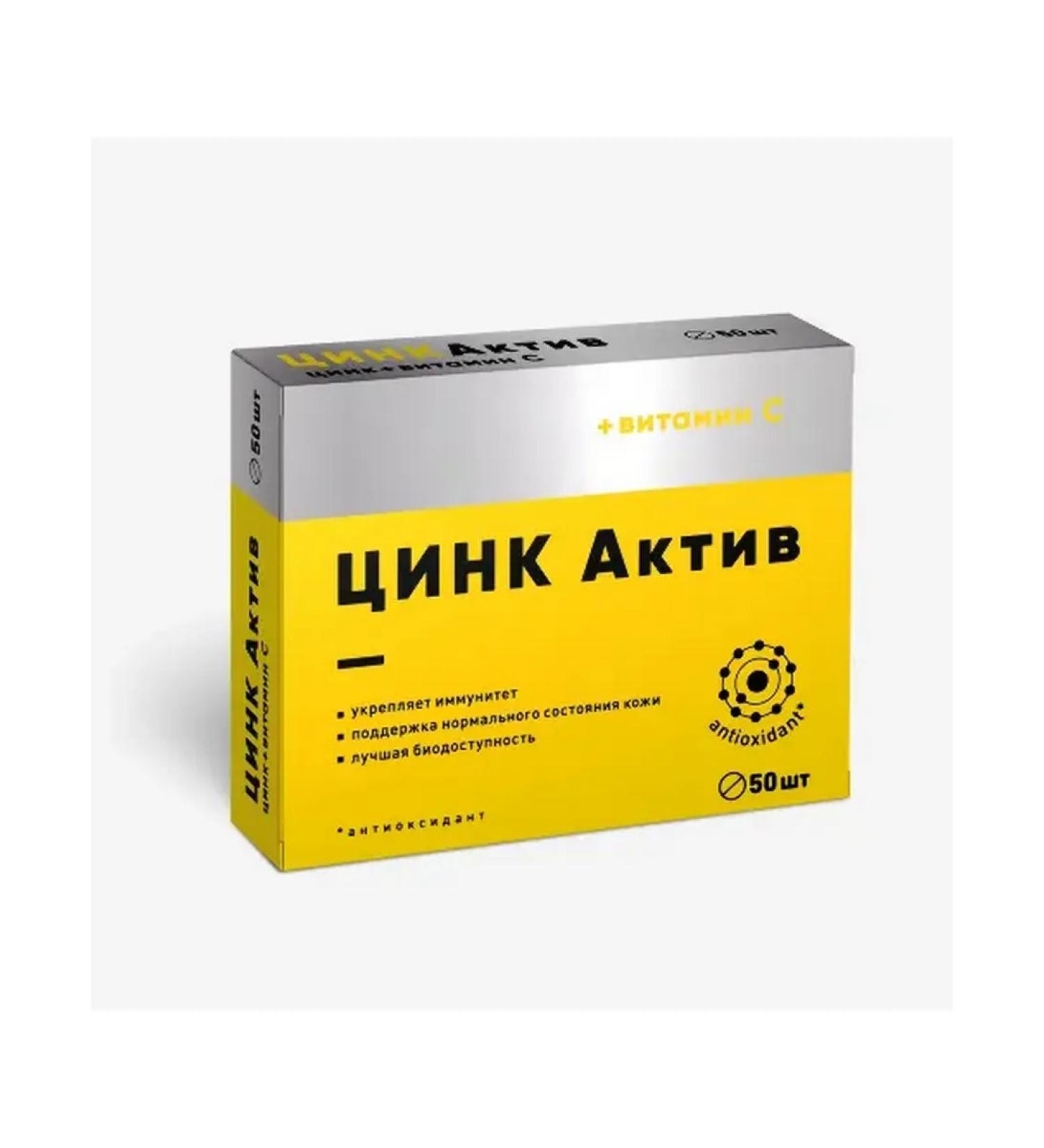 Kvadrat-S LLC Zinc asset 2 pcs