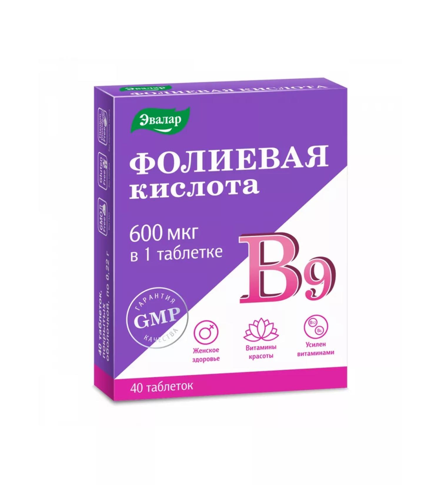 Evalar Folic acid with vitamins in 12 in 6 40 pcs tablets 2 pcs