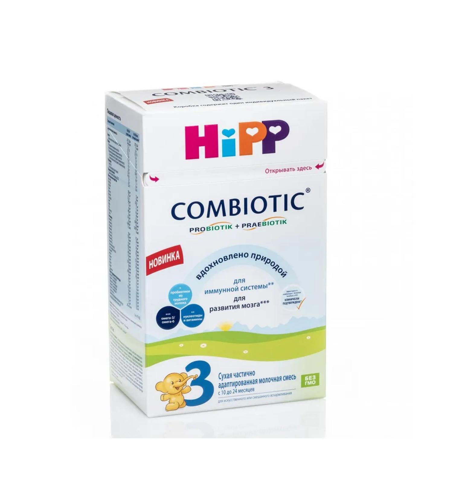 Hipp Dry Milk mixture Combiotic 3 - Buy Online on GoSupps.com
