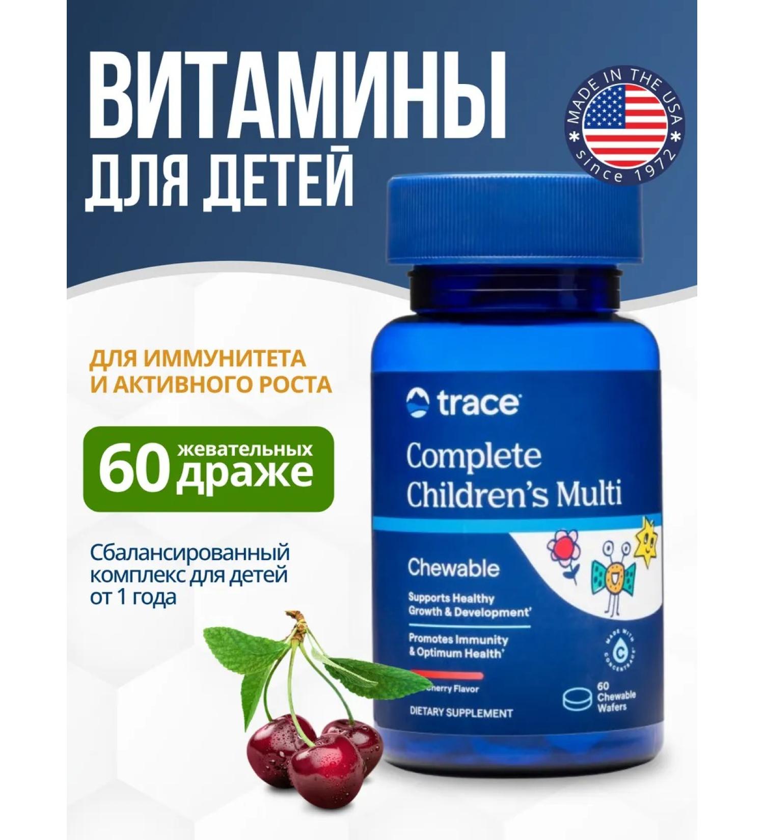 Trace Minerals Multivitamins for children 60 chewing dragees - Buy Online on GoSupps.com