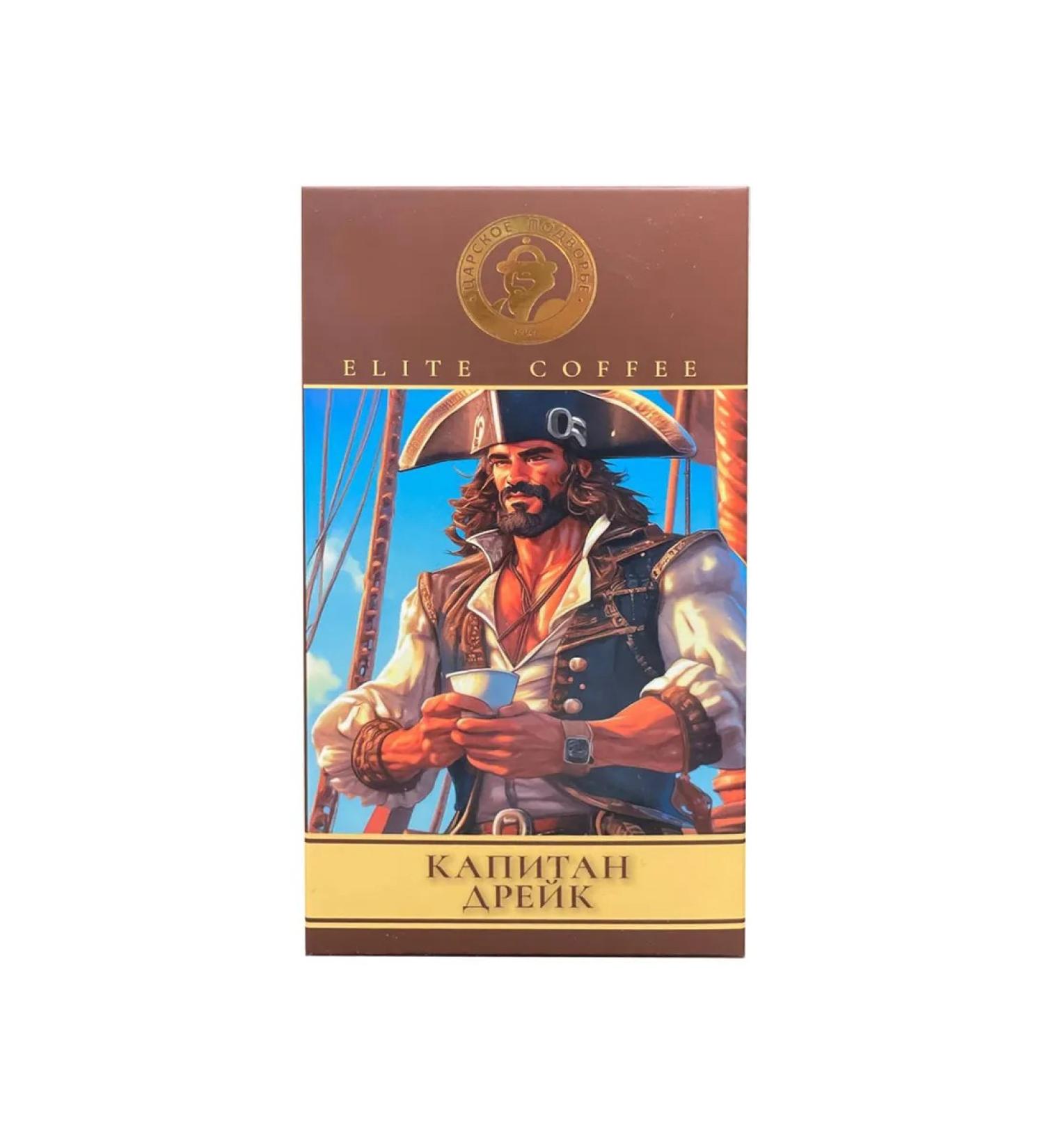 The Tsar's Courtyard Ground Coffee "Captain Drake" 200 g