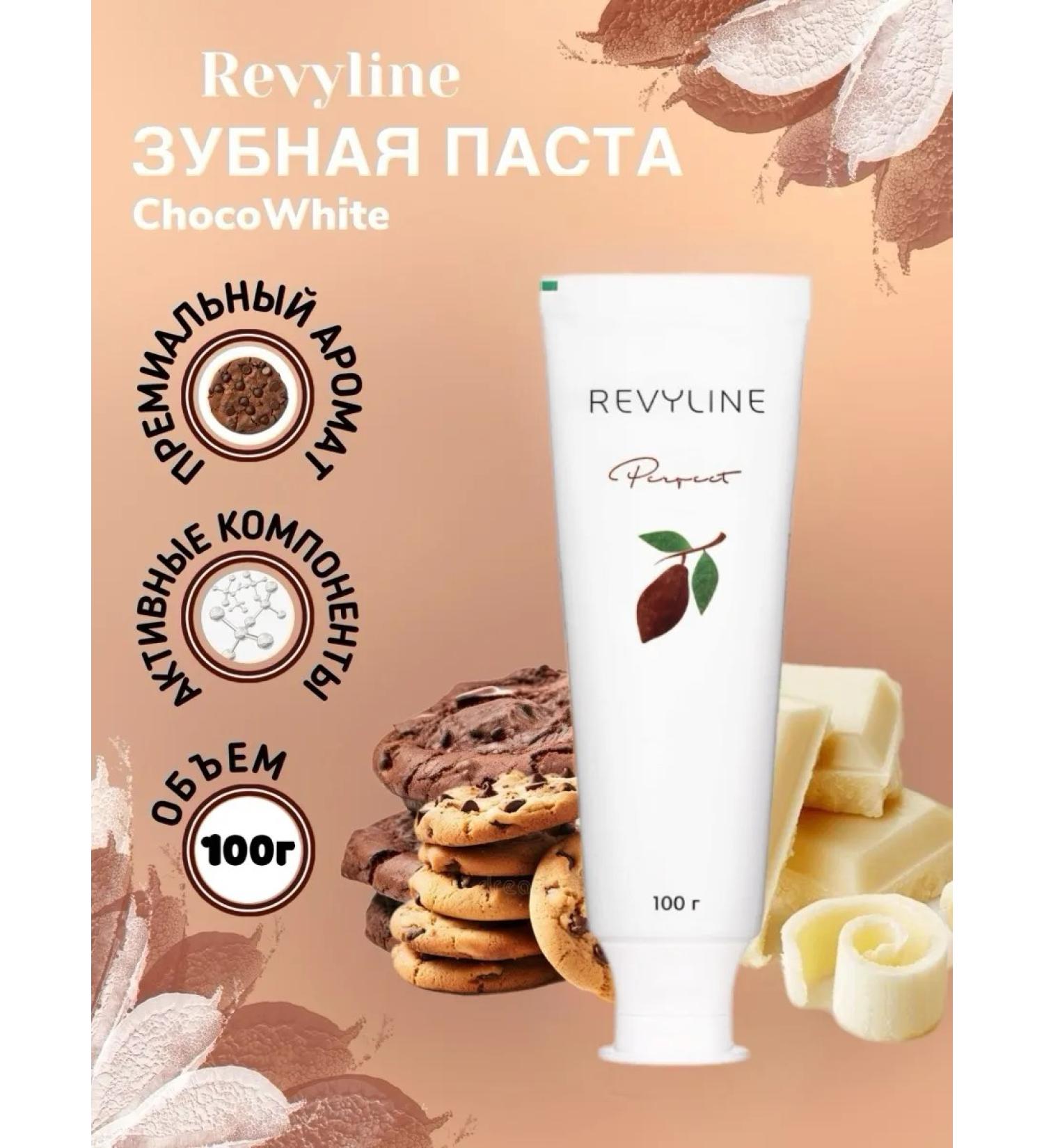 Revyline CHOCOWHITE100G toothpaste - Buy Online on GoSupps.com