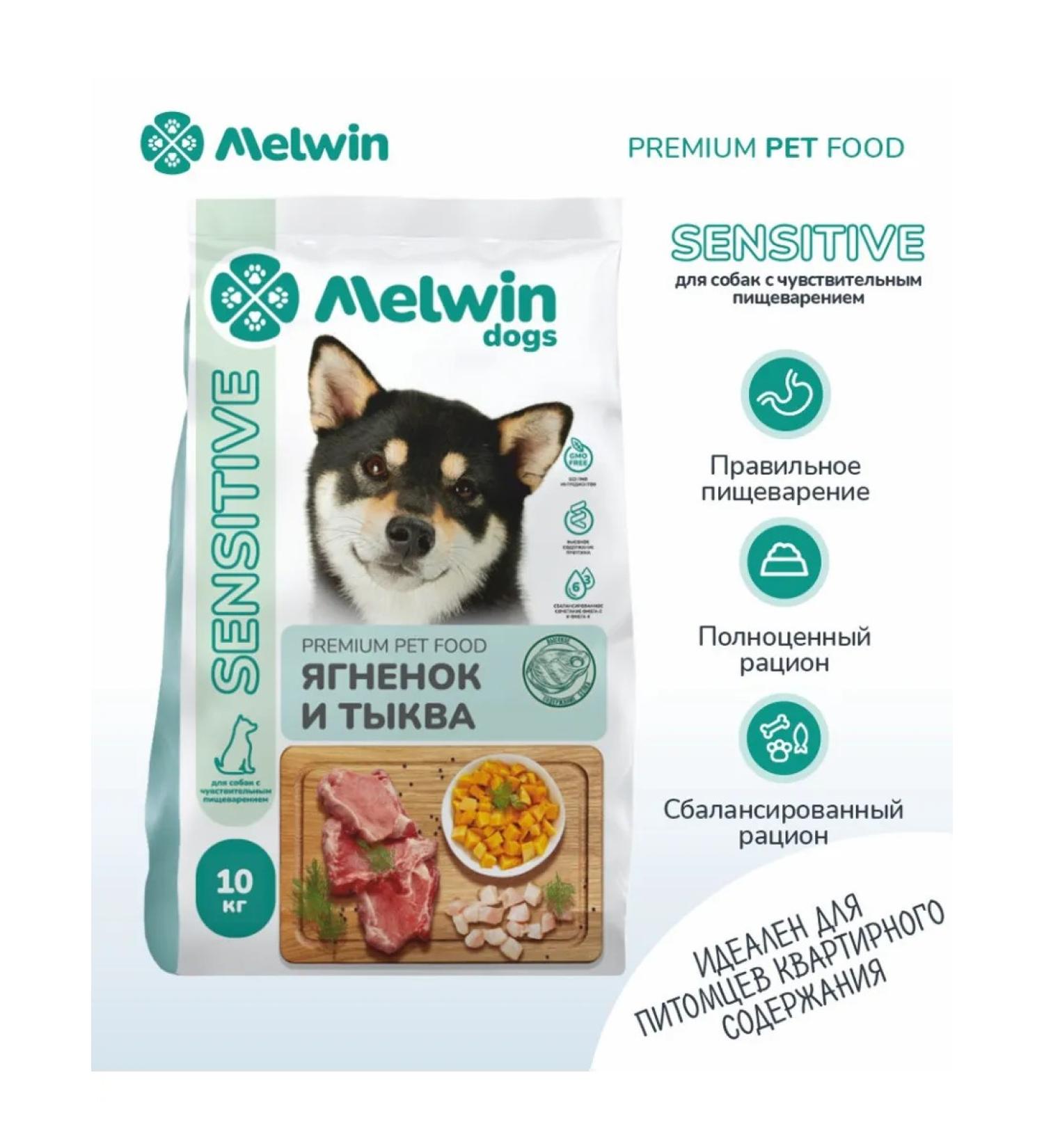 Melwin Dry food for adult dogs with lamb and pumpkin 10 kg