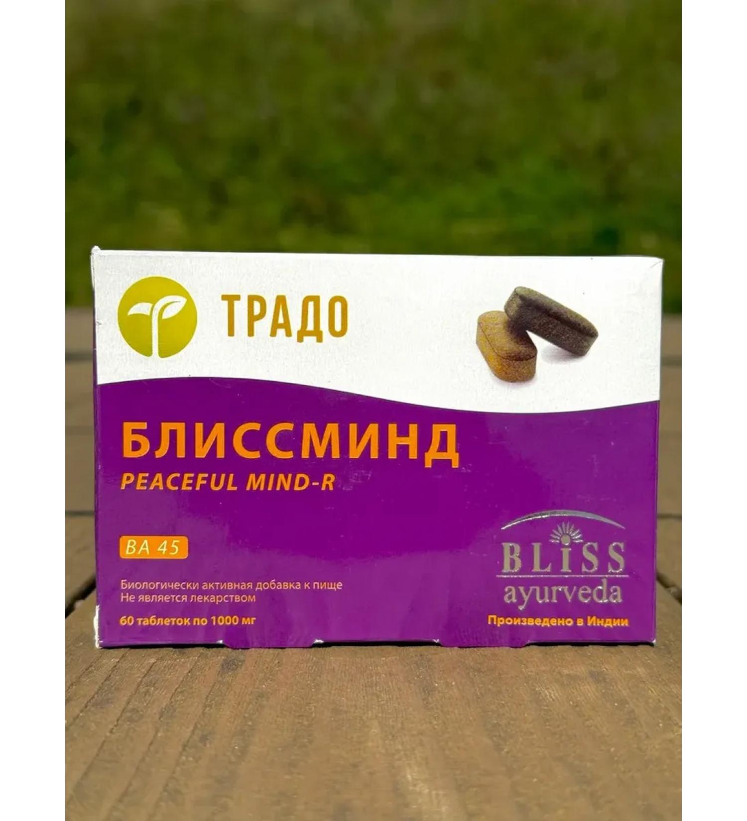 TRADO Blissmind wa 45 (Peaceful Mind-R) (1000 mg tablets) - Buy Online on GoSupps.com