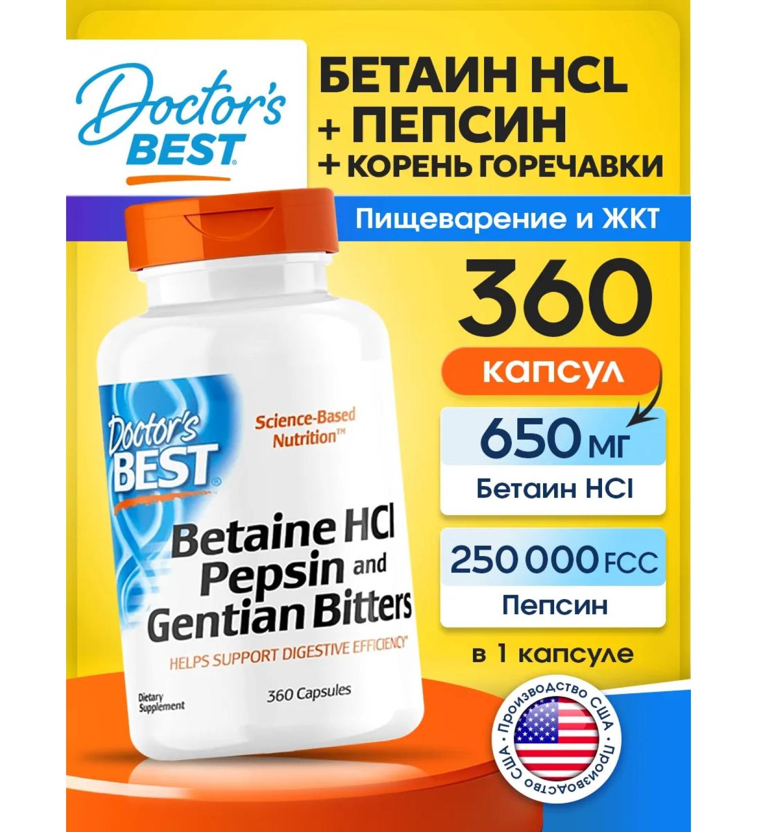 Doctor's Best Betain hydrochloride pepsin and bitterness 360 kapsul - Buy Online on GoSupps.com