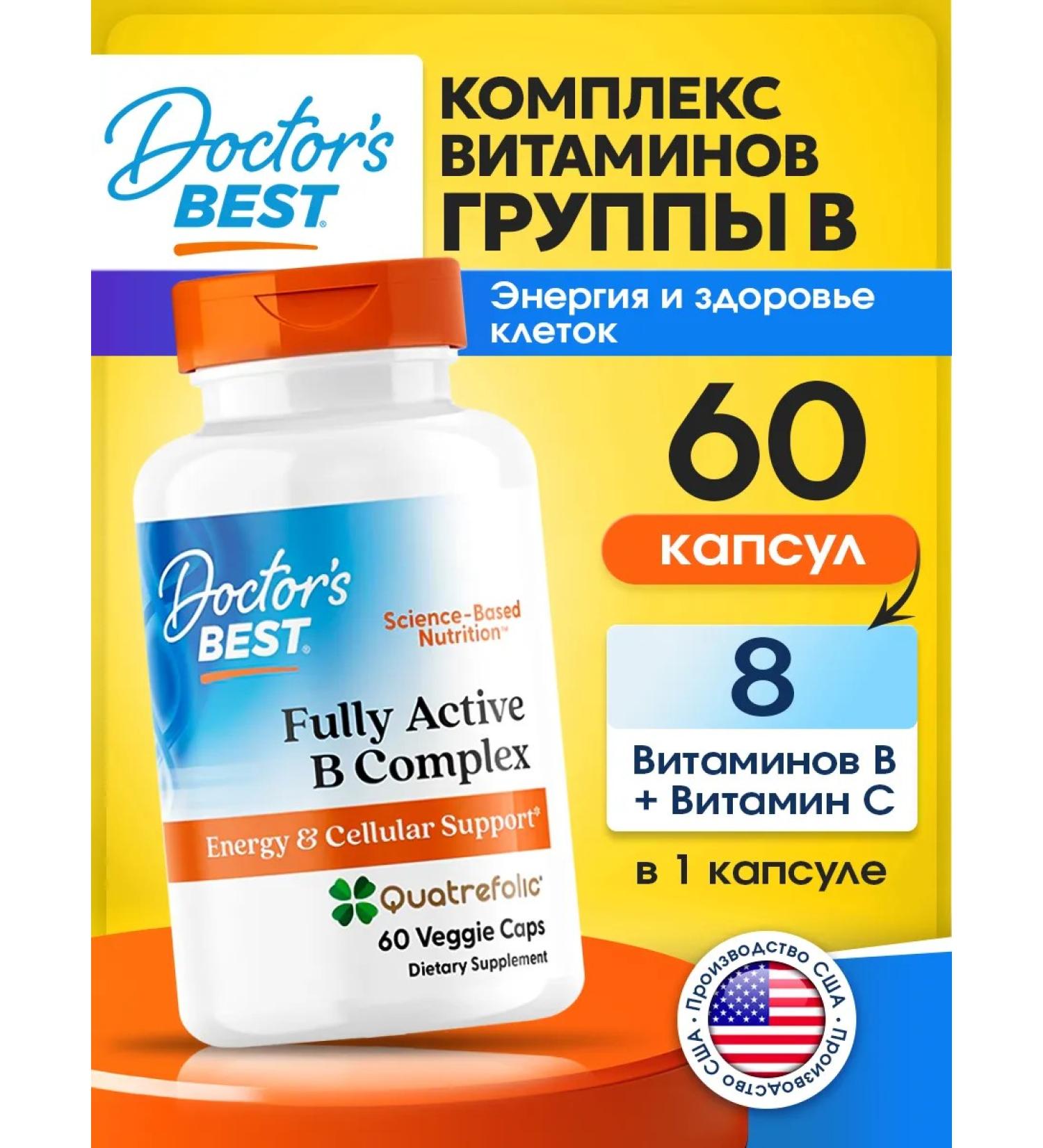 Doctor's Best Group vitamins in complex b complex with quatreflic - Buy Online on GoSupps.com