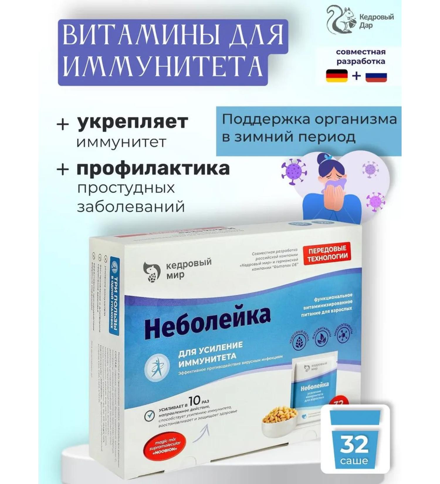 Cedar Gift  - Buy Online on GoSupps.com