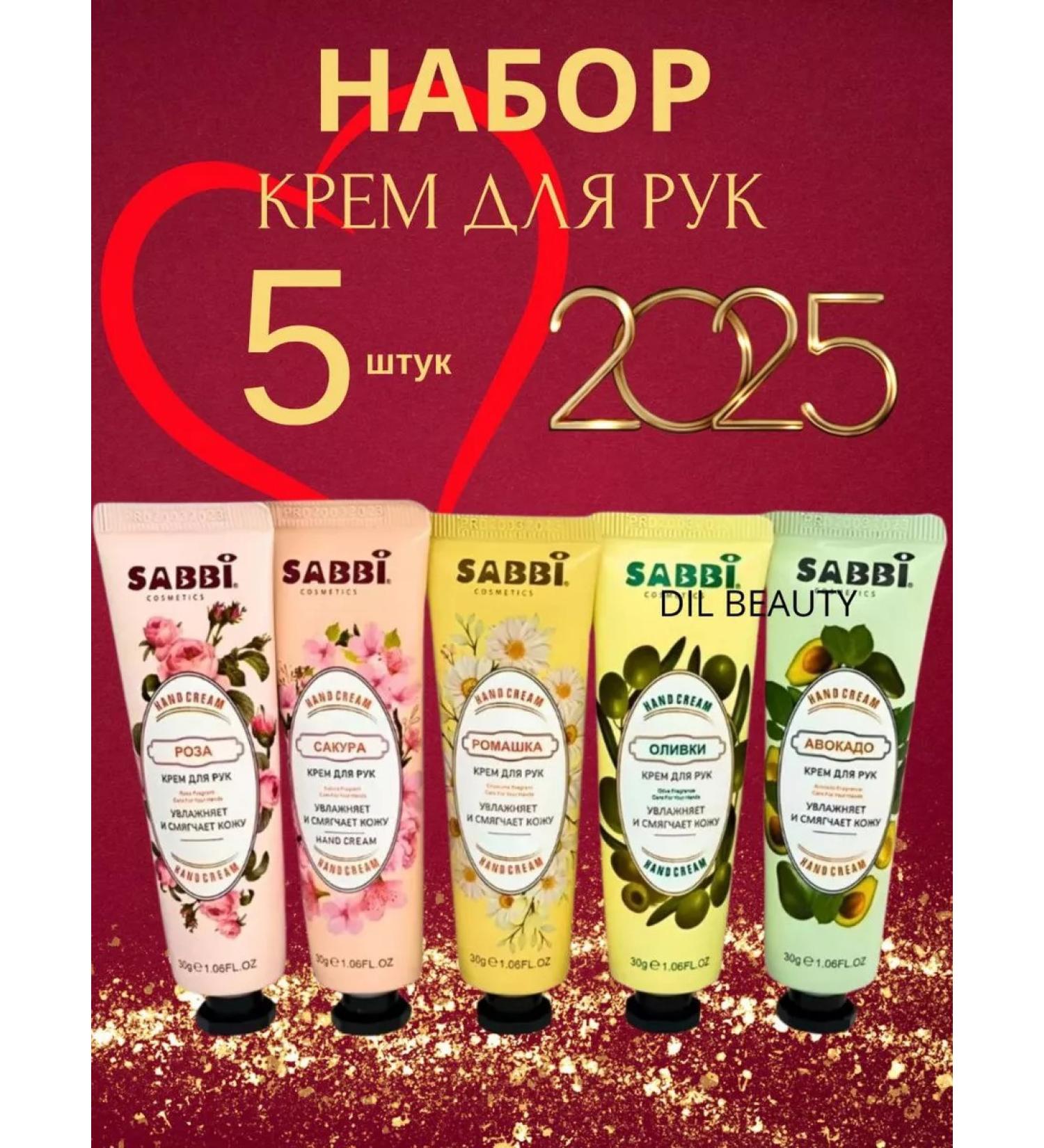 DIL BEAUTY Set of hand creams flowers and fruits 5 in 1