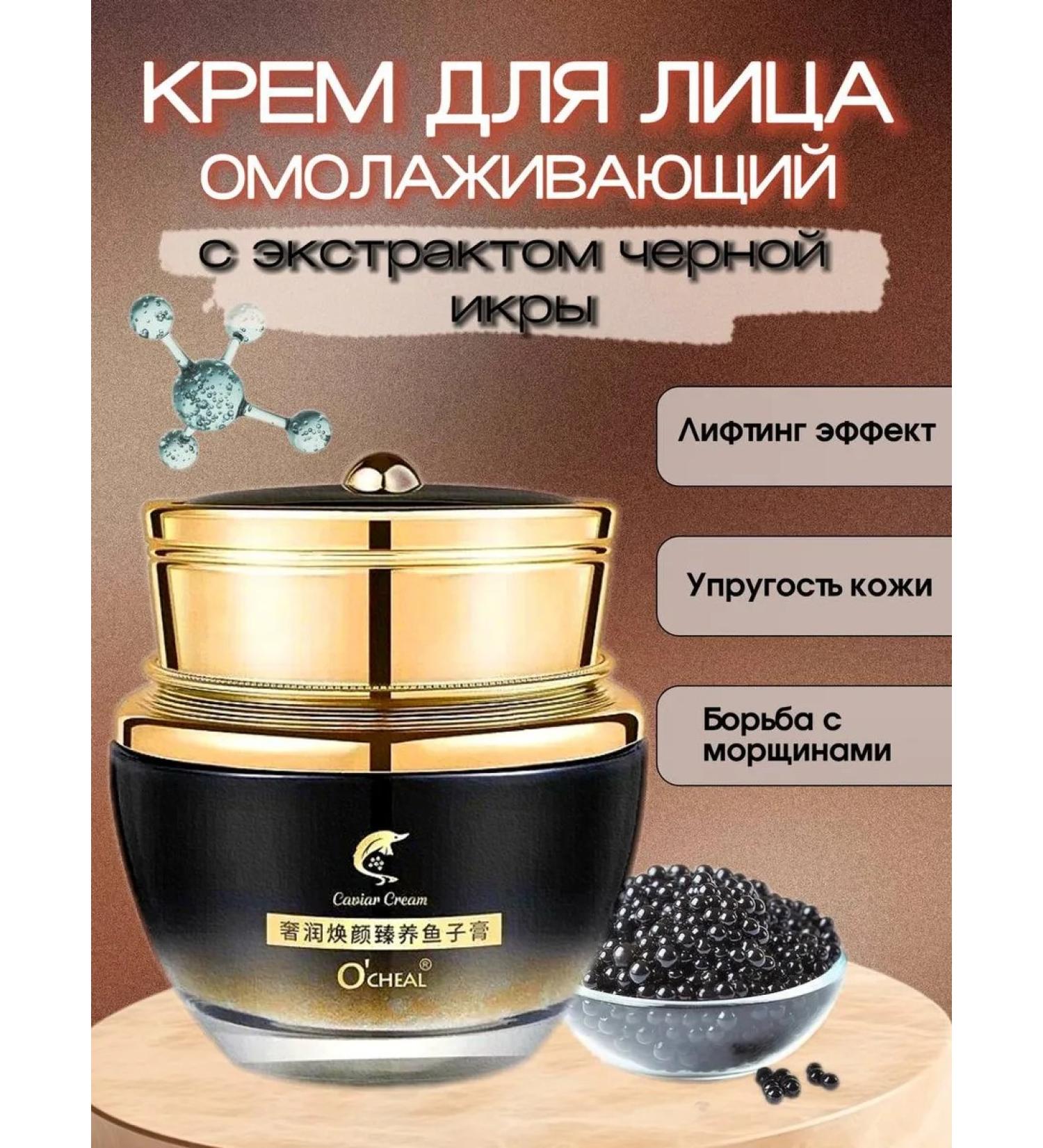o'cheal Face cream moisturizing nutritional rejuvenating - Buy Online on GoSupps.com