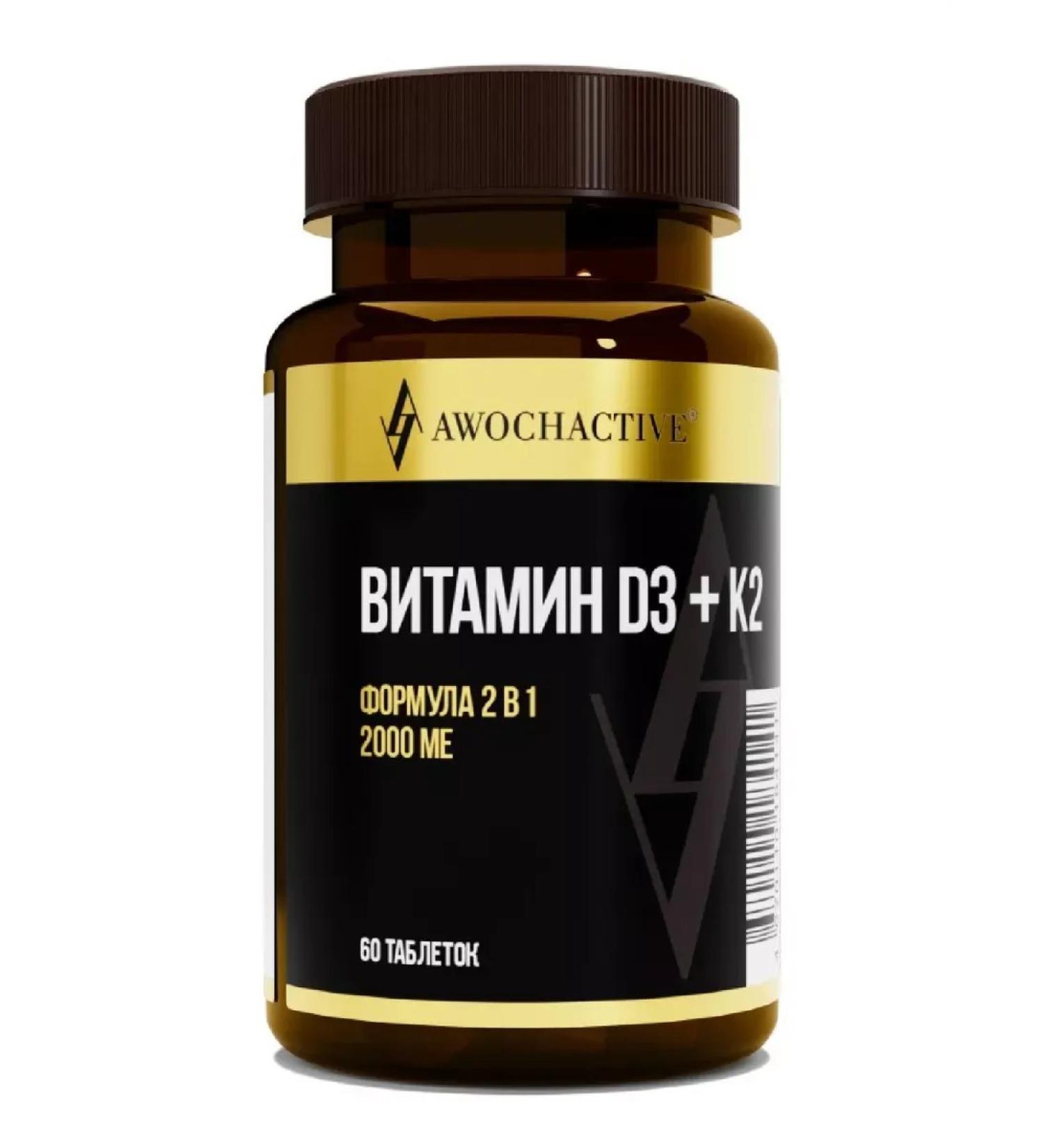 Healthy family Vitamin D3 2000 ME + K2 60 tab