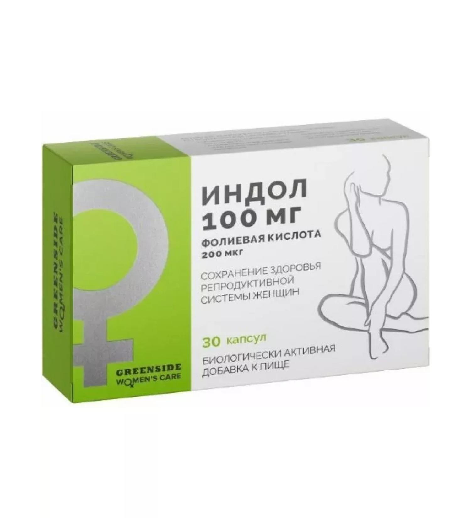 Healthy life Green Side Indol+folic acid 30 pcs. Capsules of Masso-1 pp