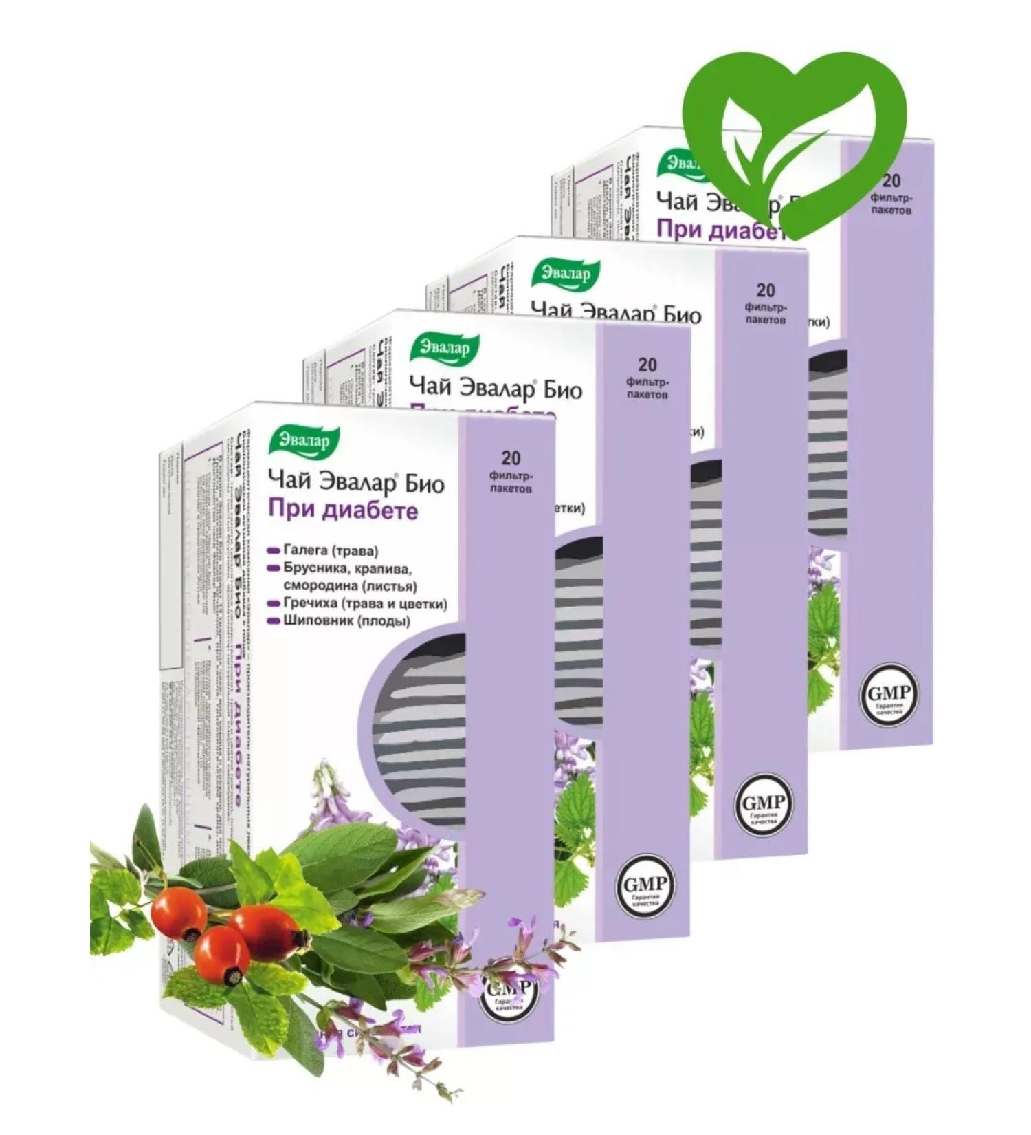 Healthy life Tea Evalar bio for diabetes f p n 20 4