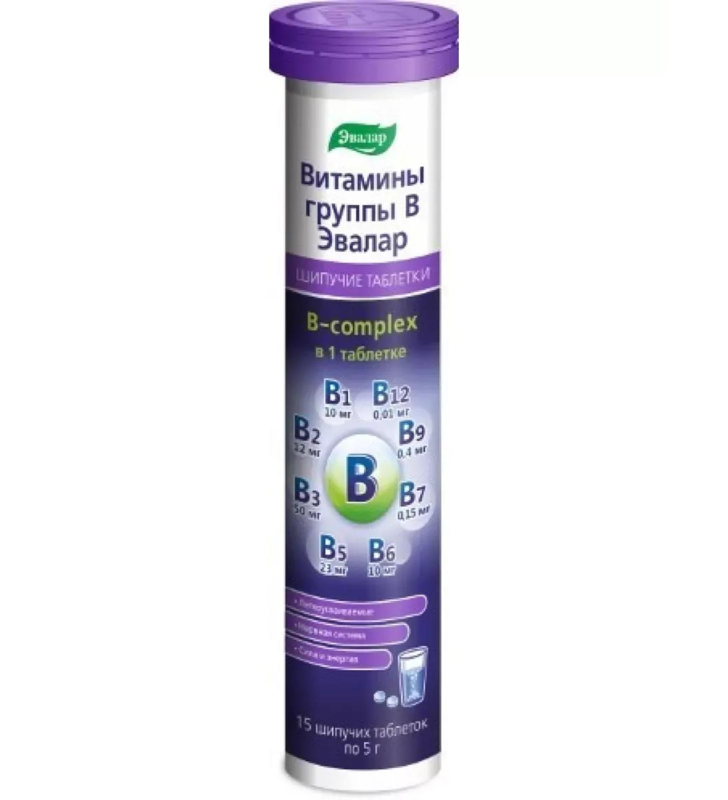 Healthy life Evalar B vitamins B 15 pcs. Spying pills Masso-1 pp