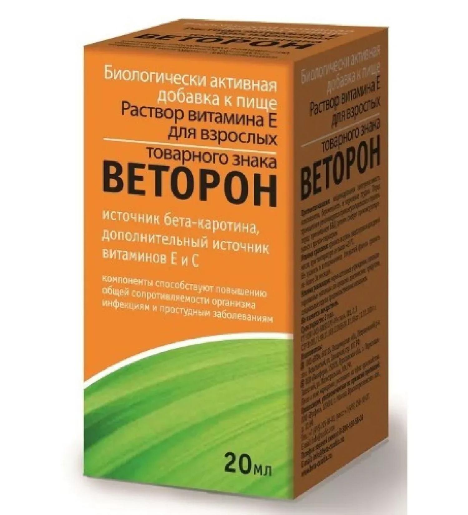 Healthy life Vitamin E solution for adult vetoro-1 pcs trademark