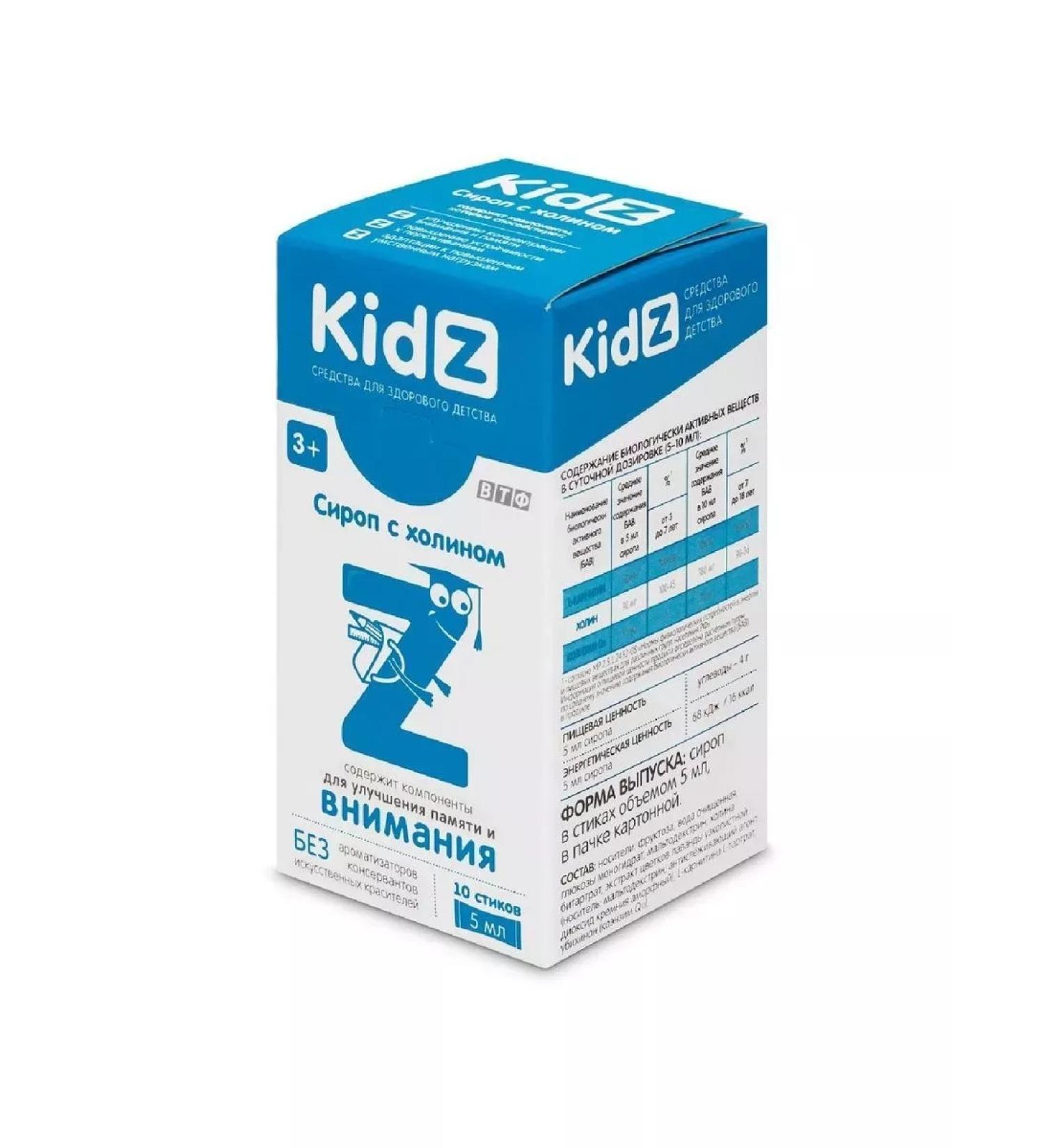 Healthy life Kidz (Kidz) Syrup with holin 10 pcs. Stick 5 ml syrup-1 pp