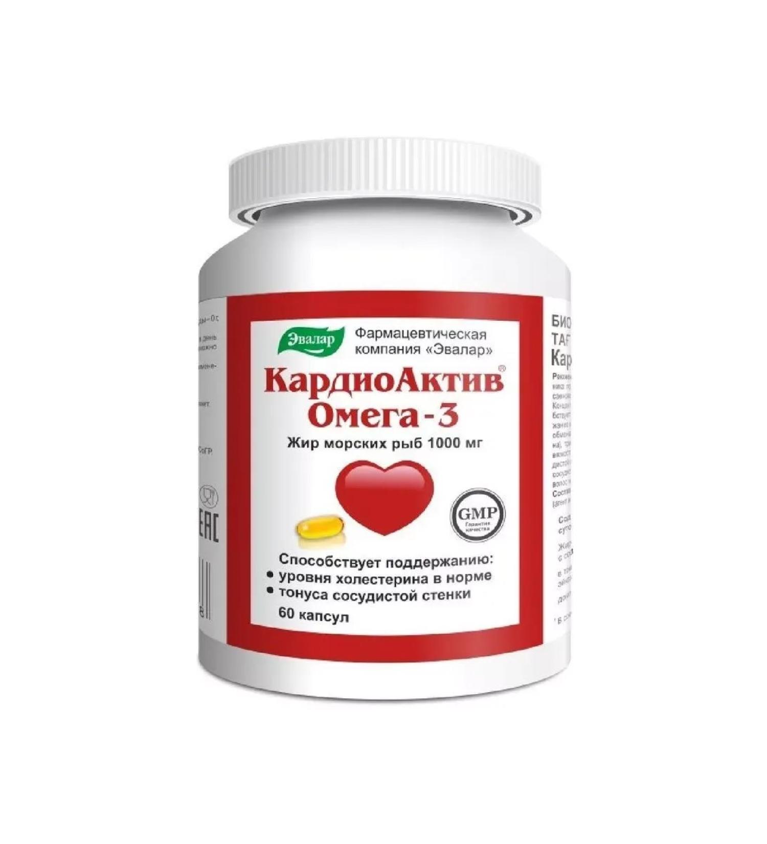 Healthy life Cardioactive Omega-3 60 pcs. Capsules weighing 1 G-1 pp