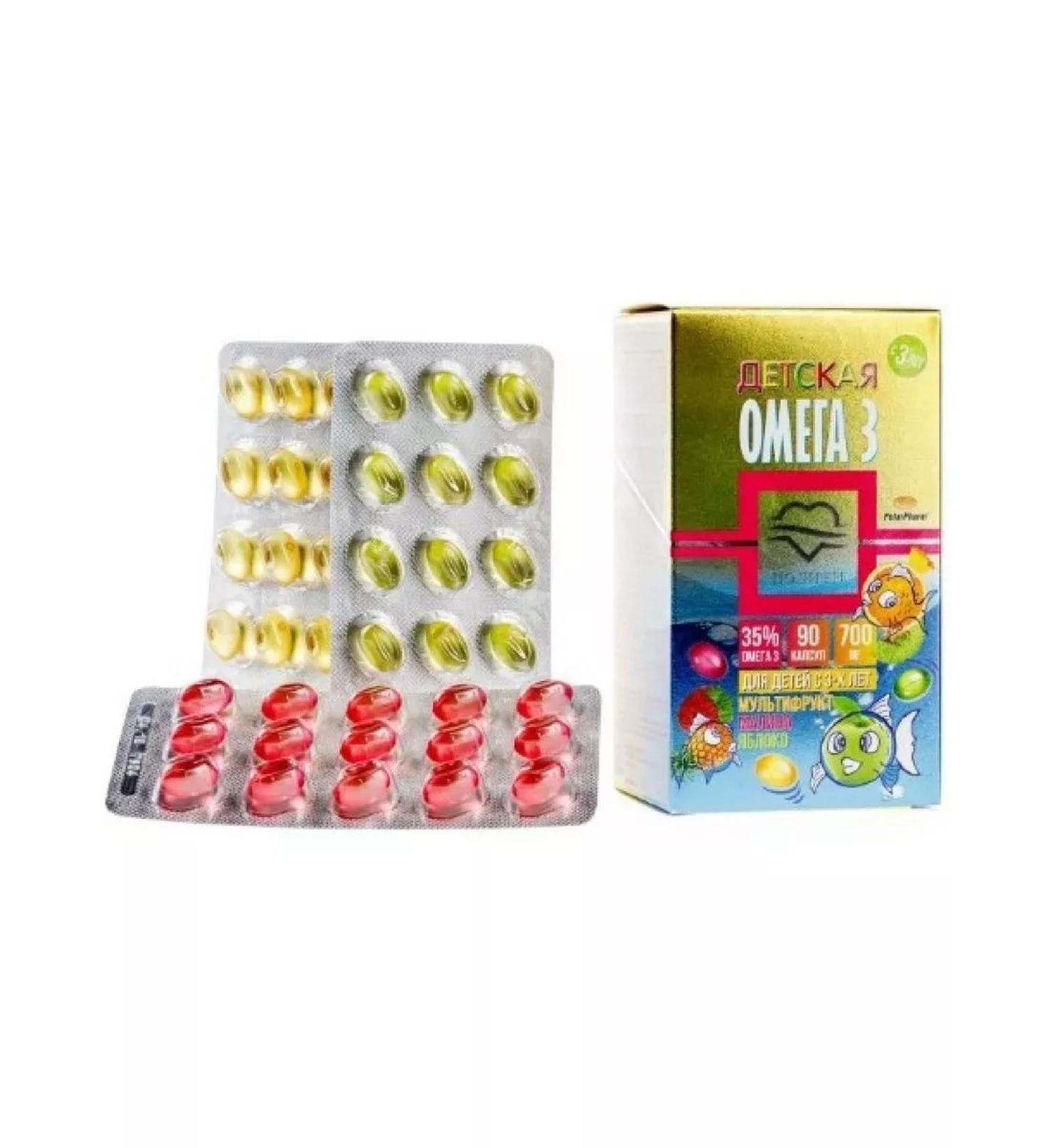 Healthy life Children's omega 3 children's fish fat with the taste of raspberry il-1st