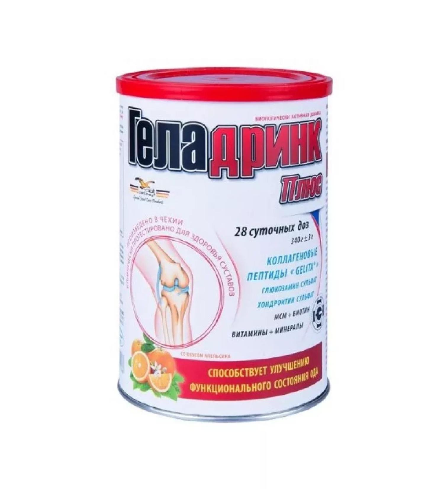 Healthy life Geladrink plus 340 gracious powder orange -1pcs