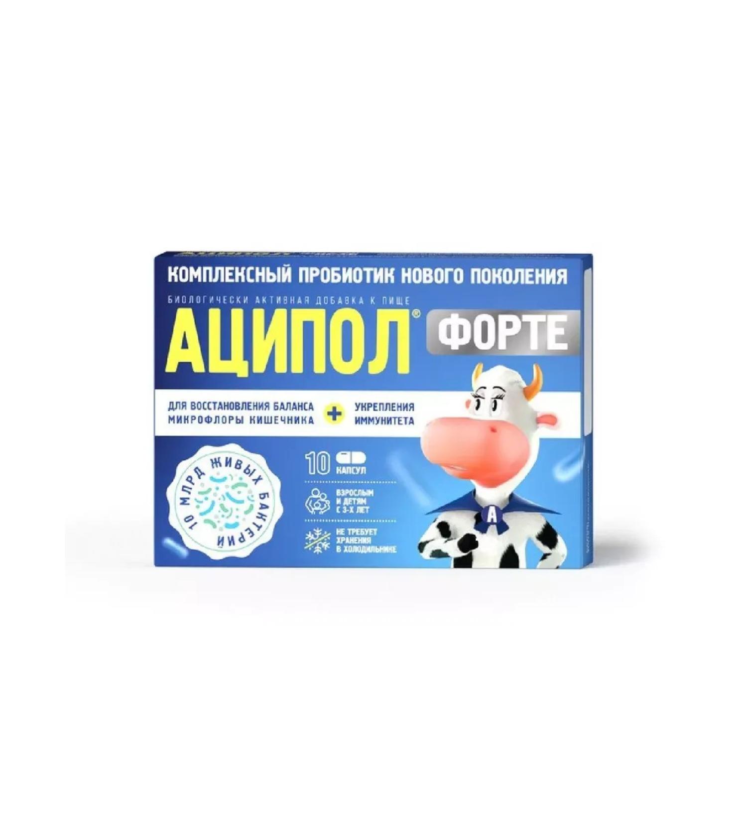 Healthy life Acipol Forte 10 pcs. capsules weighing 235 mg