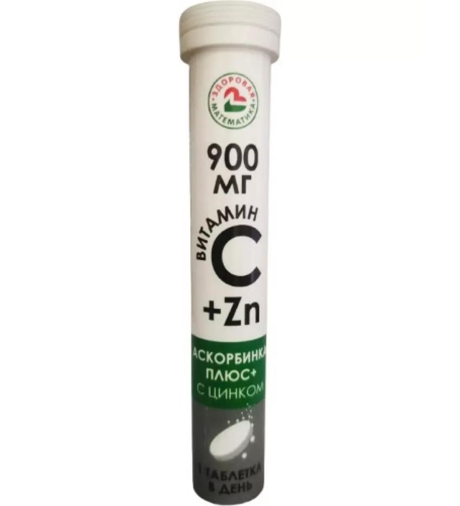 Healthy life Askorbinka (vitamin C) plus 900 mg with zinc 17 Tab 3 bottle