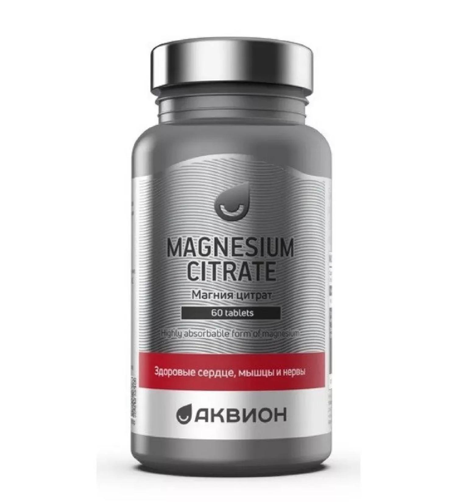 Healthy life Aquion magnesium citrate 60 pcs. Pillets weighing 1628 mg-1pcs