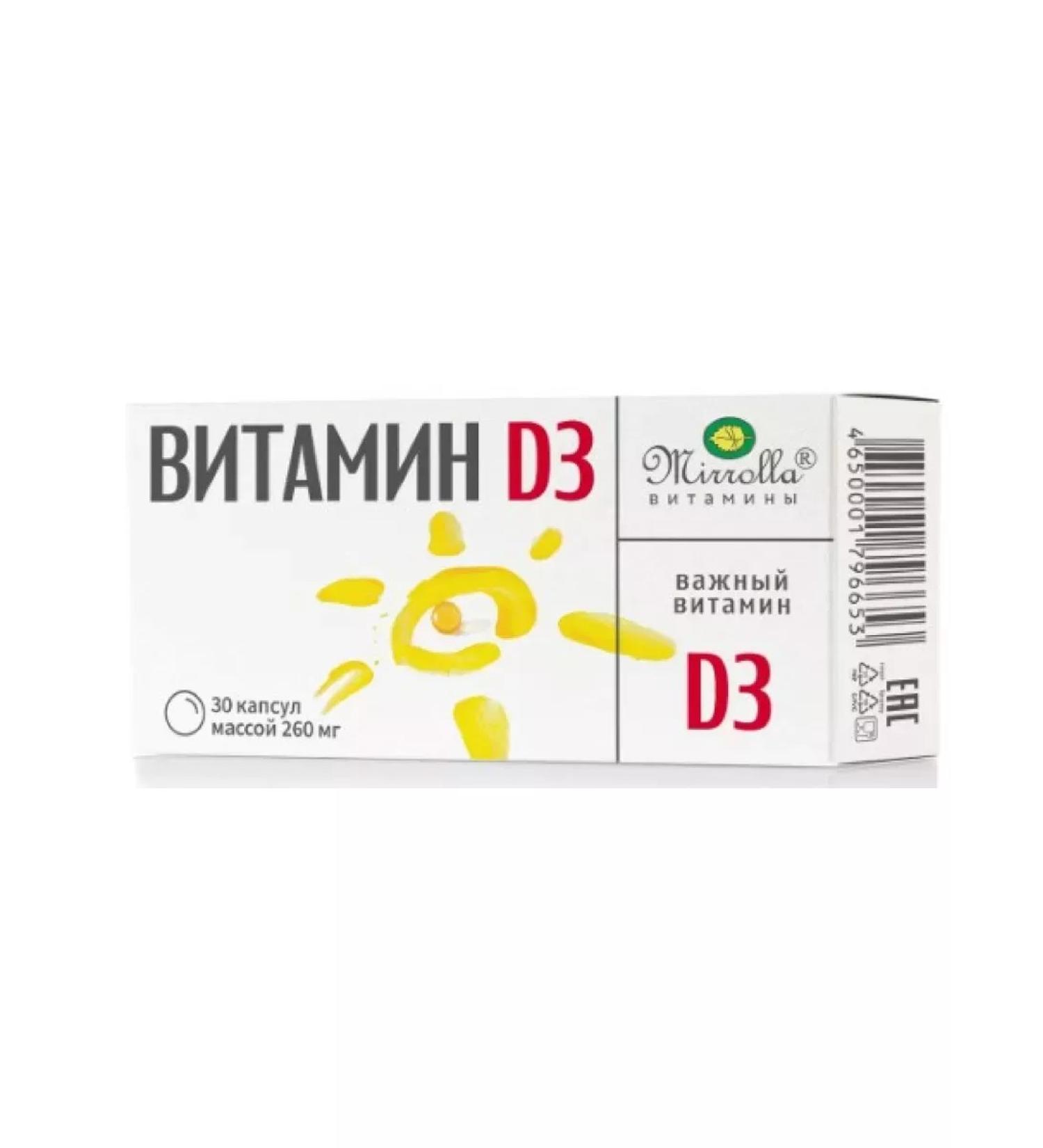 Healthy life Mirrolla vitamin D3 30 pcs. Capsules weighing 260 mg-5pcs