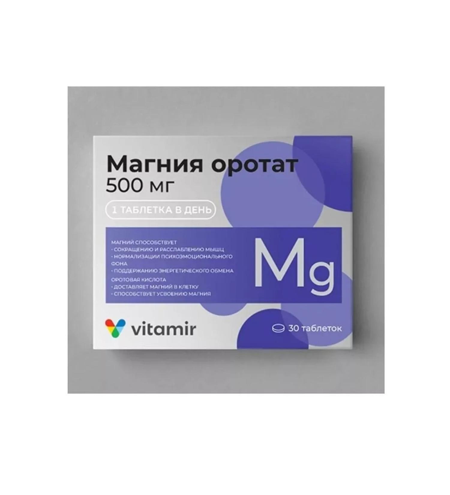 Healthy life Magnesium orotate for the heart and vessels 30tb