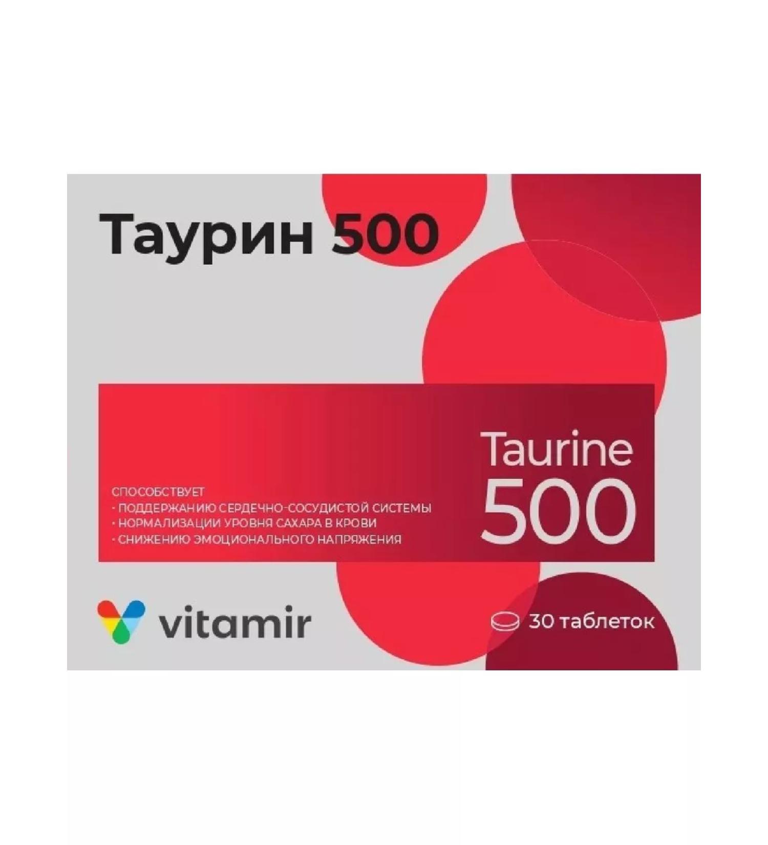 Healthy life Vitamir Taurin 500 30 pcs. 900 mg-2pcs weighing tablets