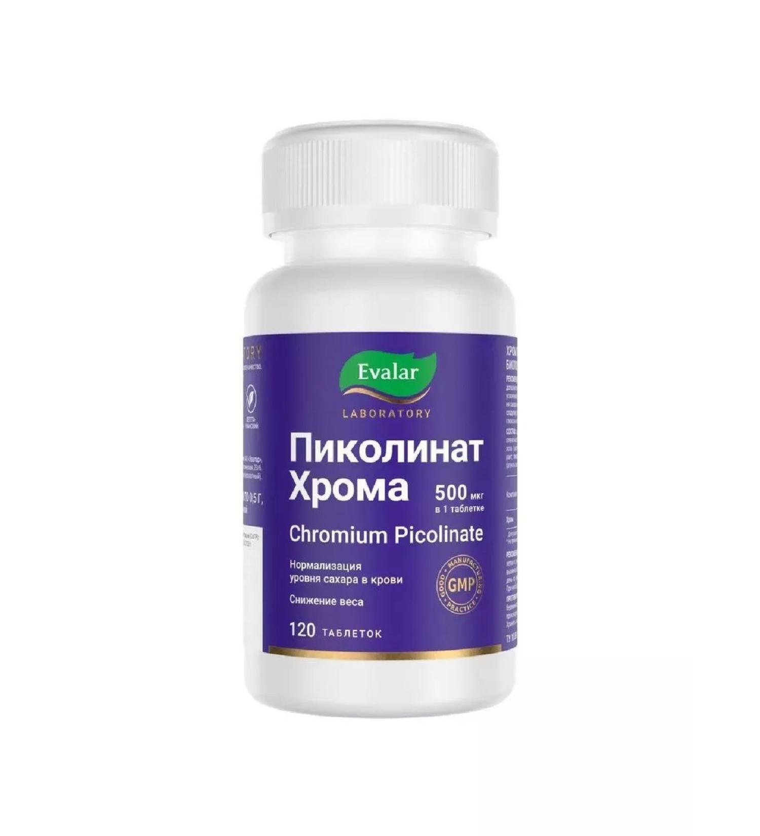 Healthy life Evalar Picoline chromium 120 pcs. Tablets covered with column-1 pp