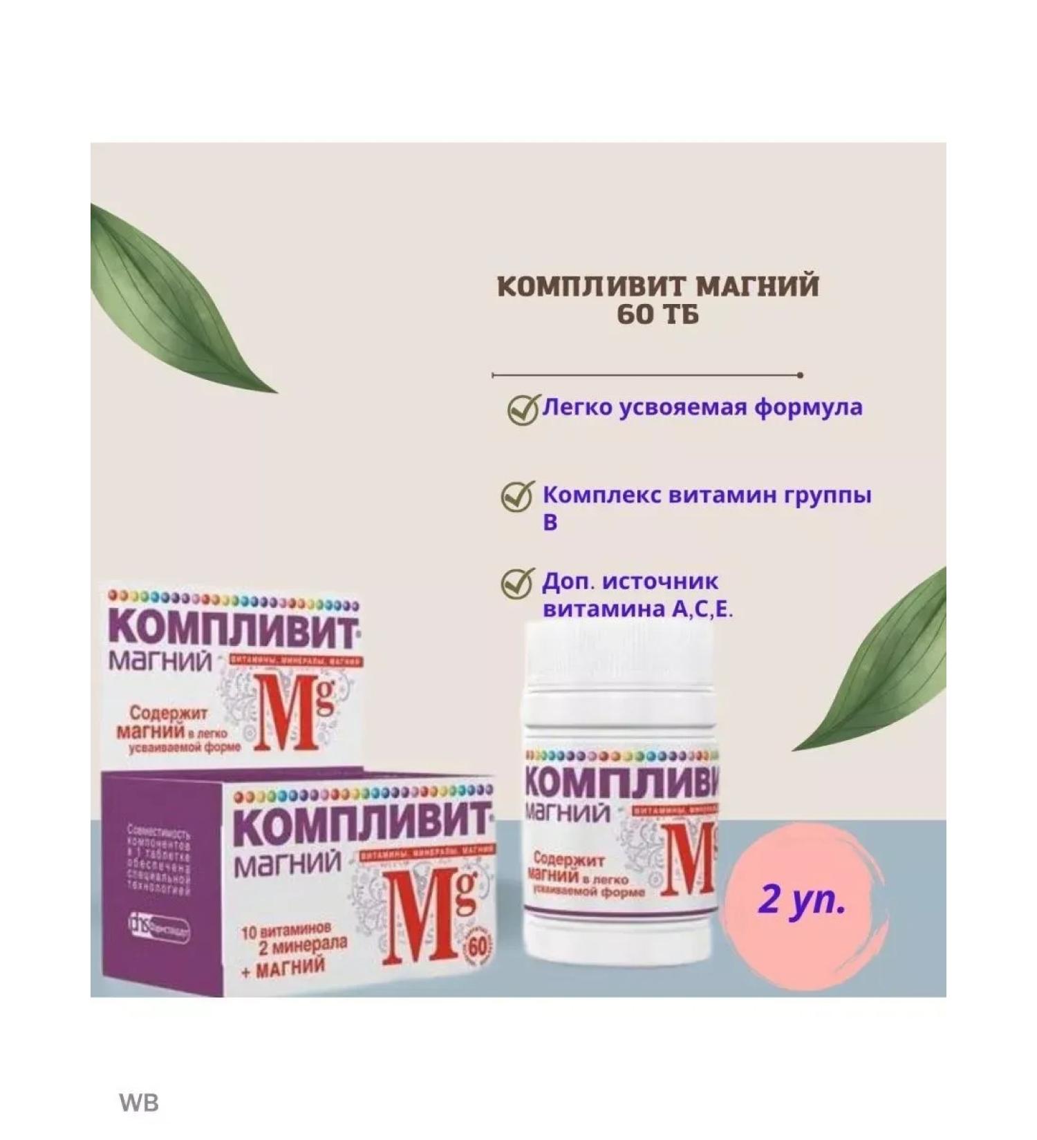 Healthy life Complovit magnesium 735 mg 60 TB