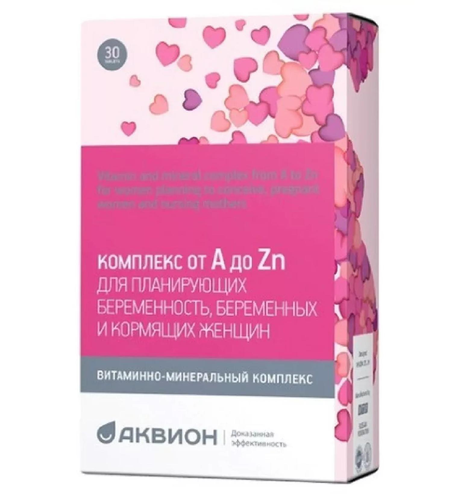 Healthy life Complex from A to ZN for pregnancy planning