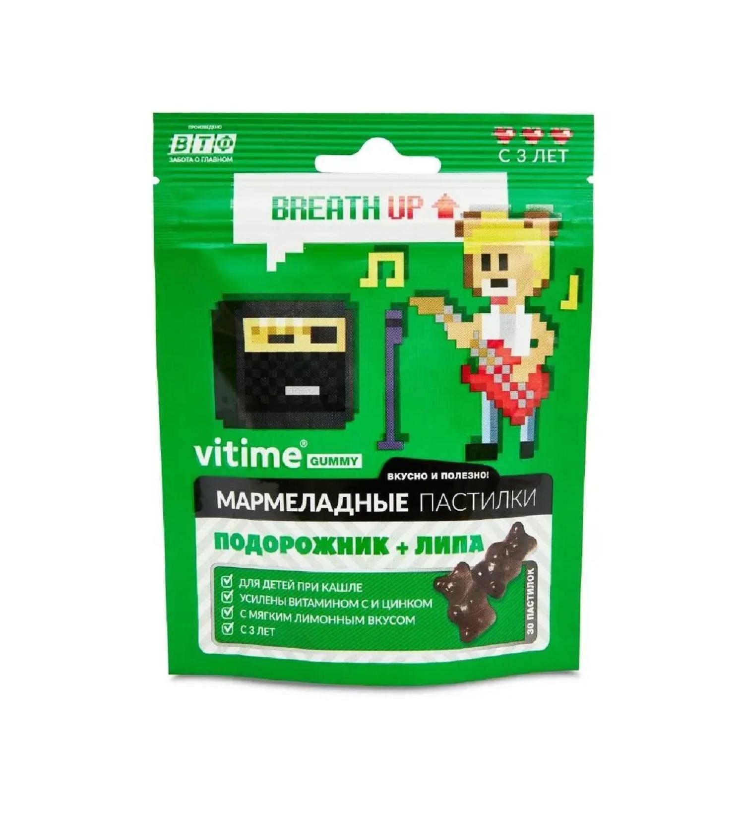 Healthy life Vitime marmalade loaf of plantain+linden for children-1pcs