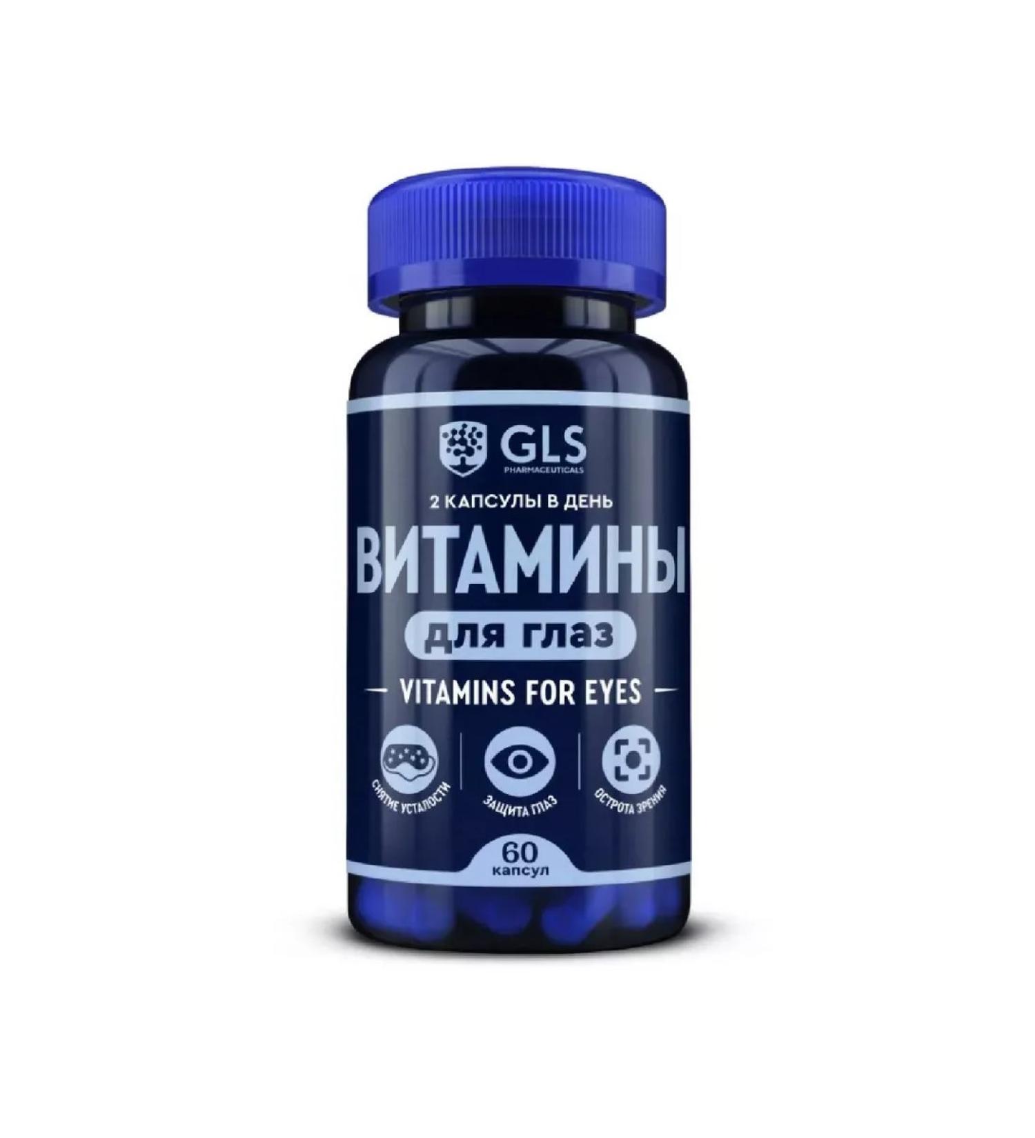 Healthy life GLS Vitamins for the eyes 60 pcs. Capsules weighing 420 mg-1pcs