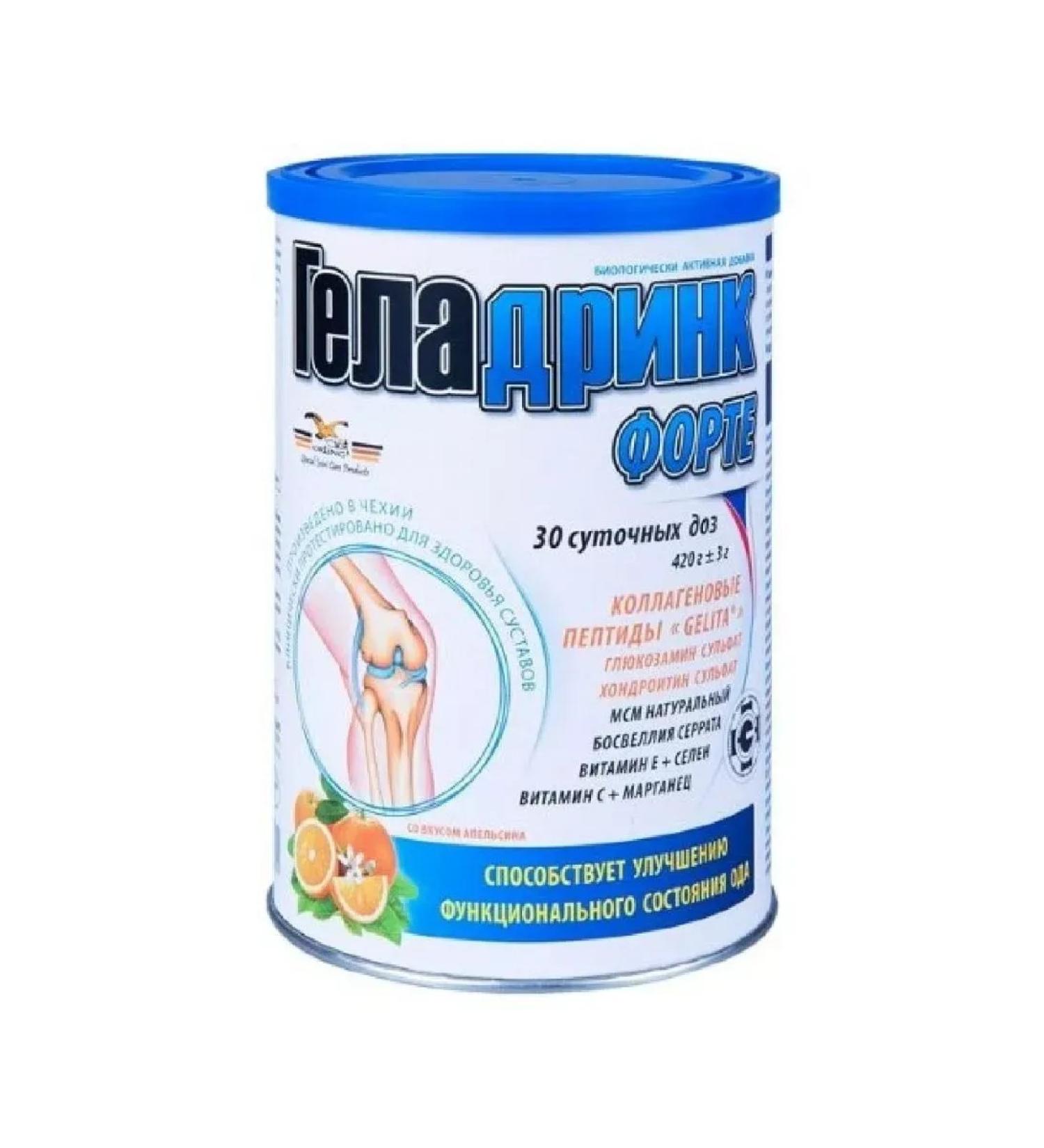 Healthy life Galadrink Forte 420.0 Orange-1 pine