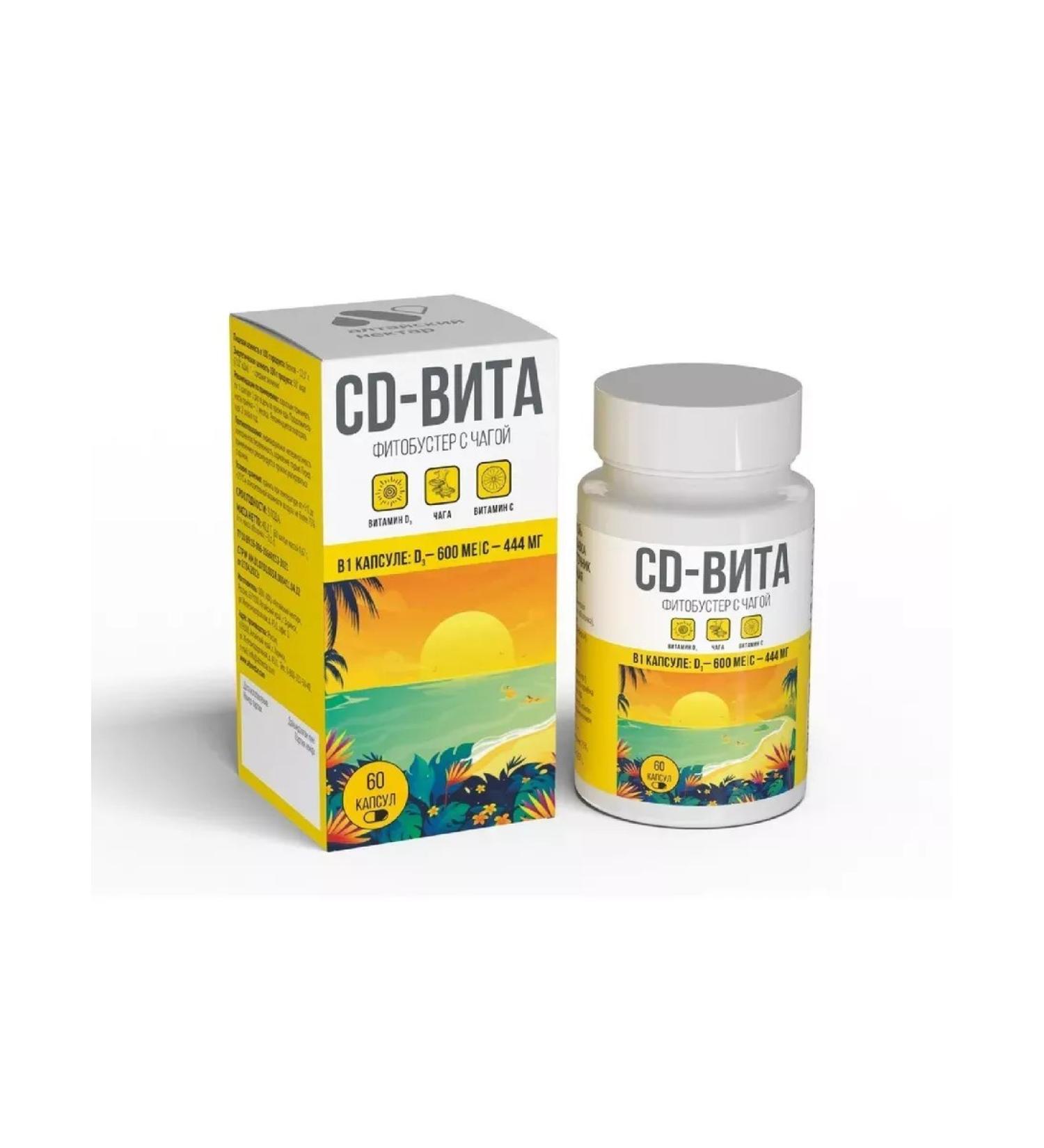 Healthy life Phytobuster sd is a chaga 60 pcs. Capsules weighing 670 m-1pcs